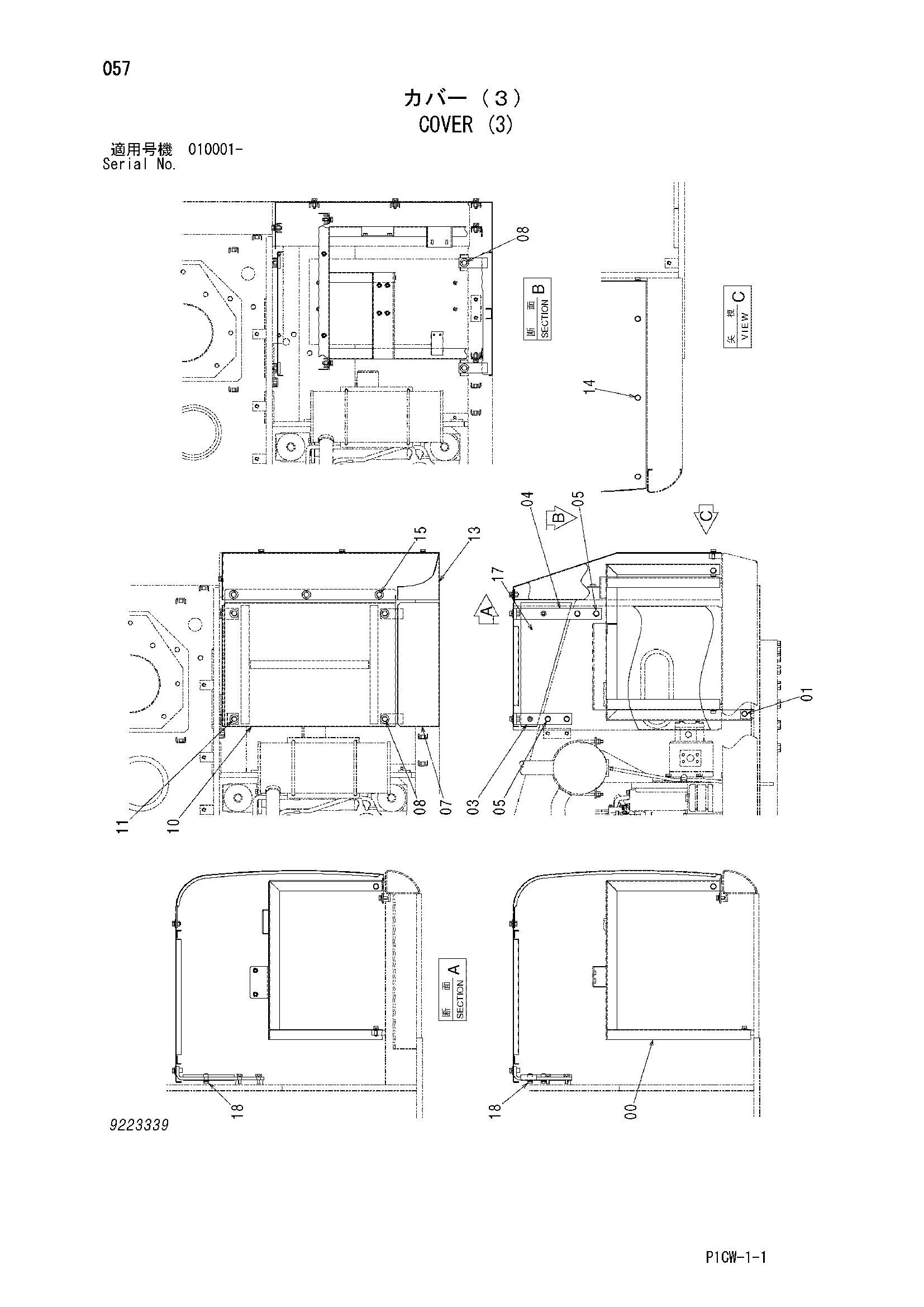 Схема Крышка (3) HITACHI HX180B-2