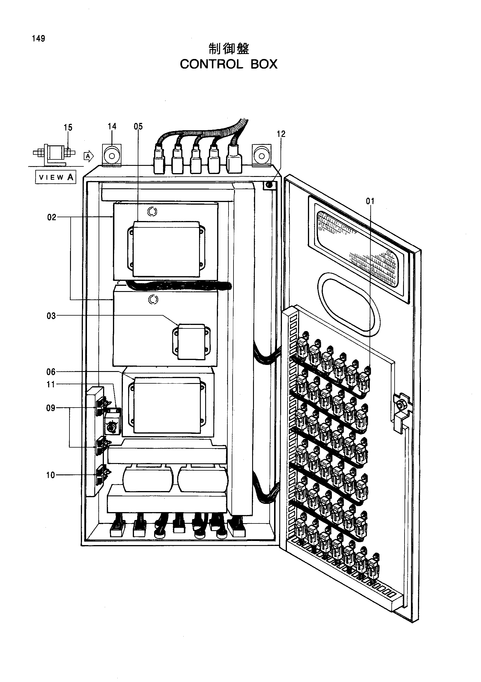 Схема Управление короб HITACHI EX2500-5