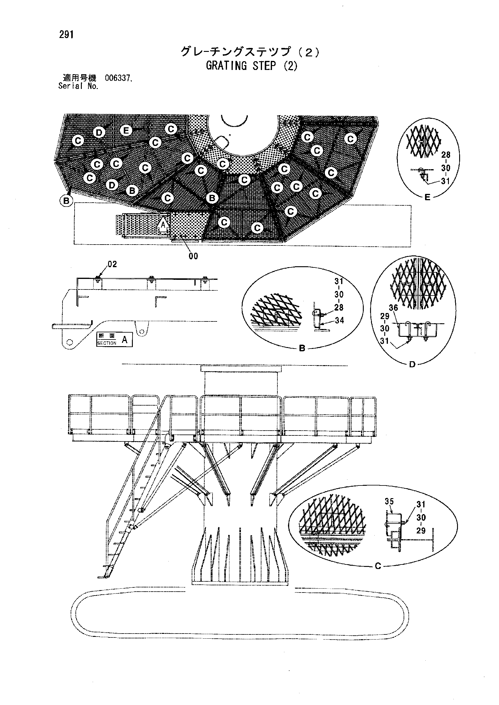 Схема Гратинг ступень (2) HITACHI ZX850H