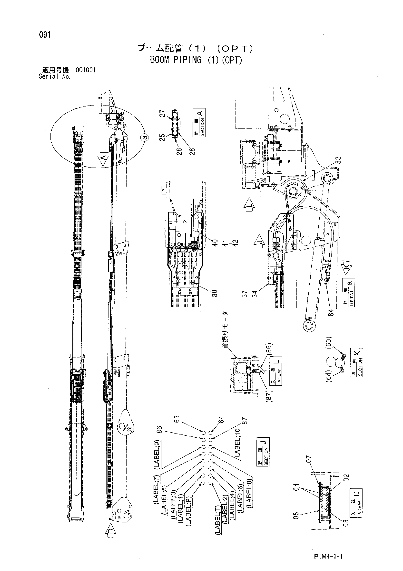 Схема Стрела трубопроводы (1)(OPT) HITACHI HX120B-2