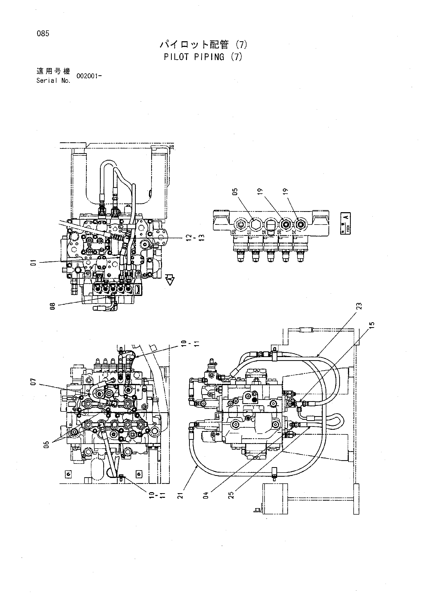 Схема Пилотные гидролинии (7) HITACHI HR1200SGM