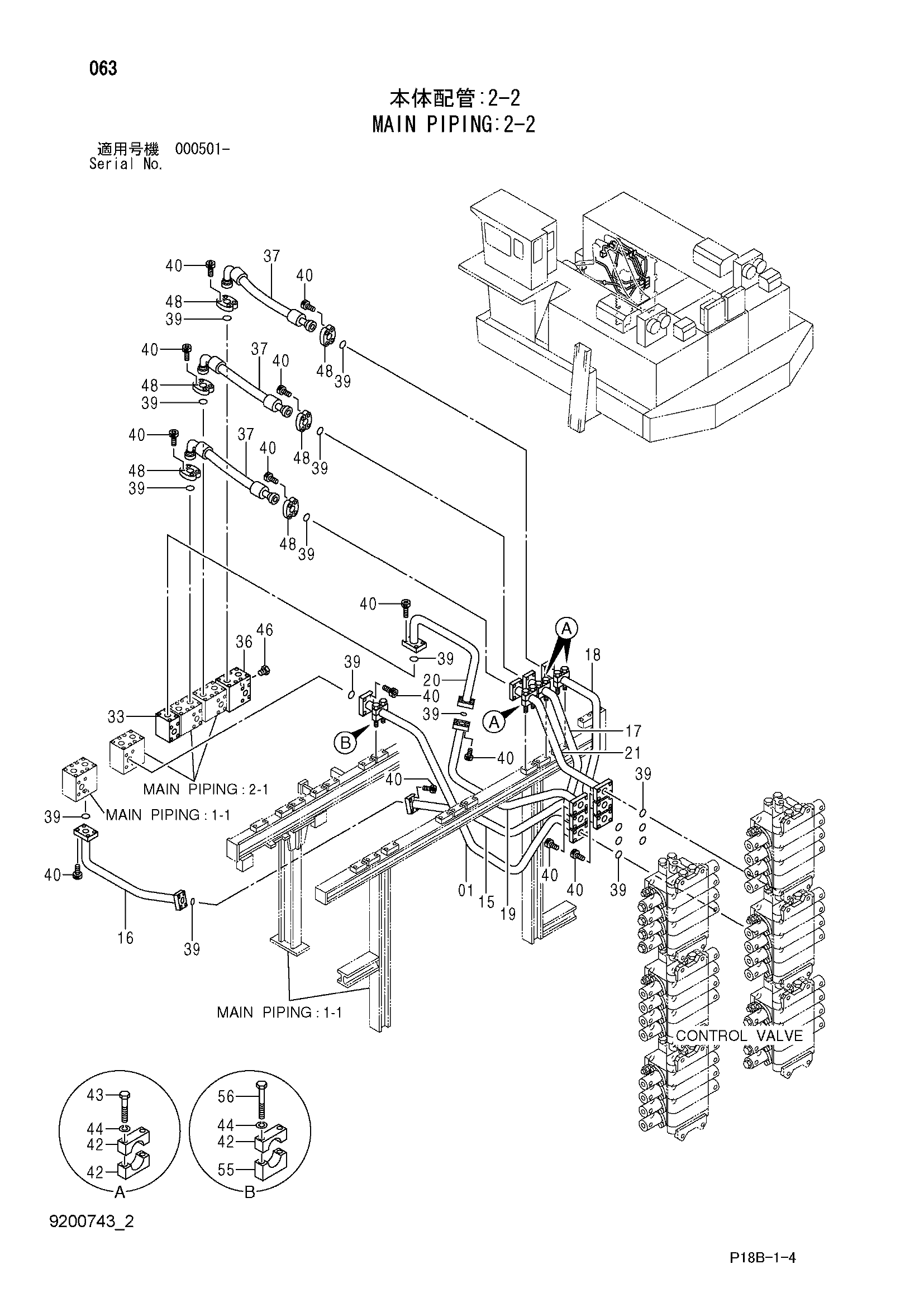 Схема Основные гидролинии: 2-2 HITACHI EX5500-5