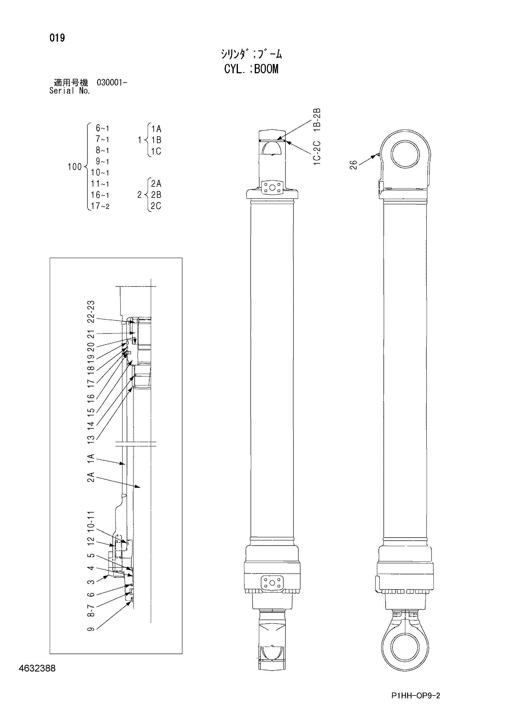 Схема Гидроцилиндр стрелы HITACHI ZX350K