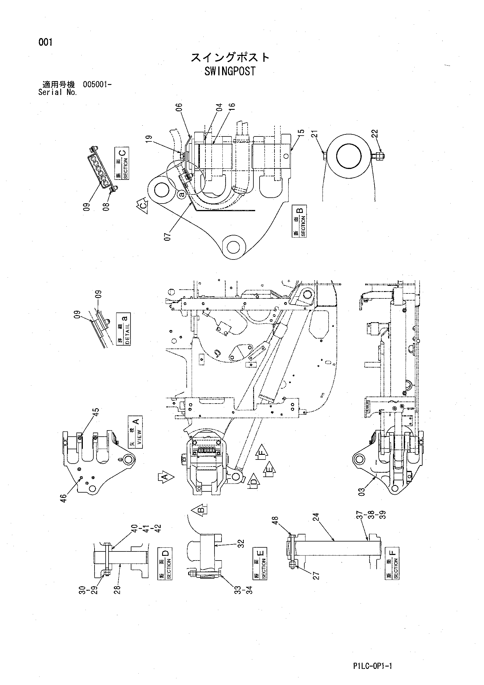 Схема Свингпост HITACHI ZX35U