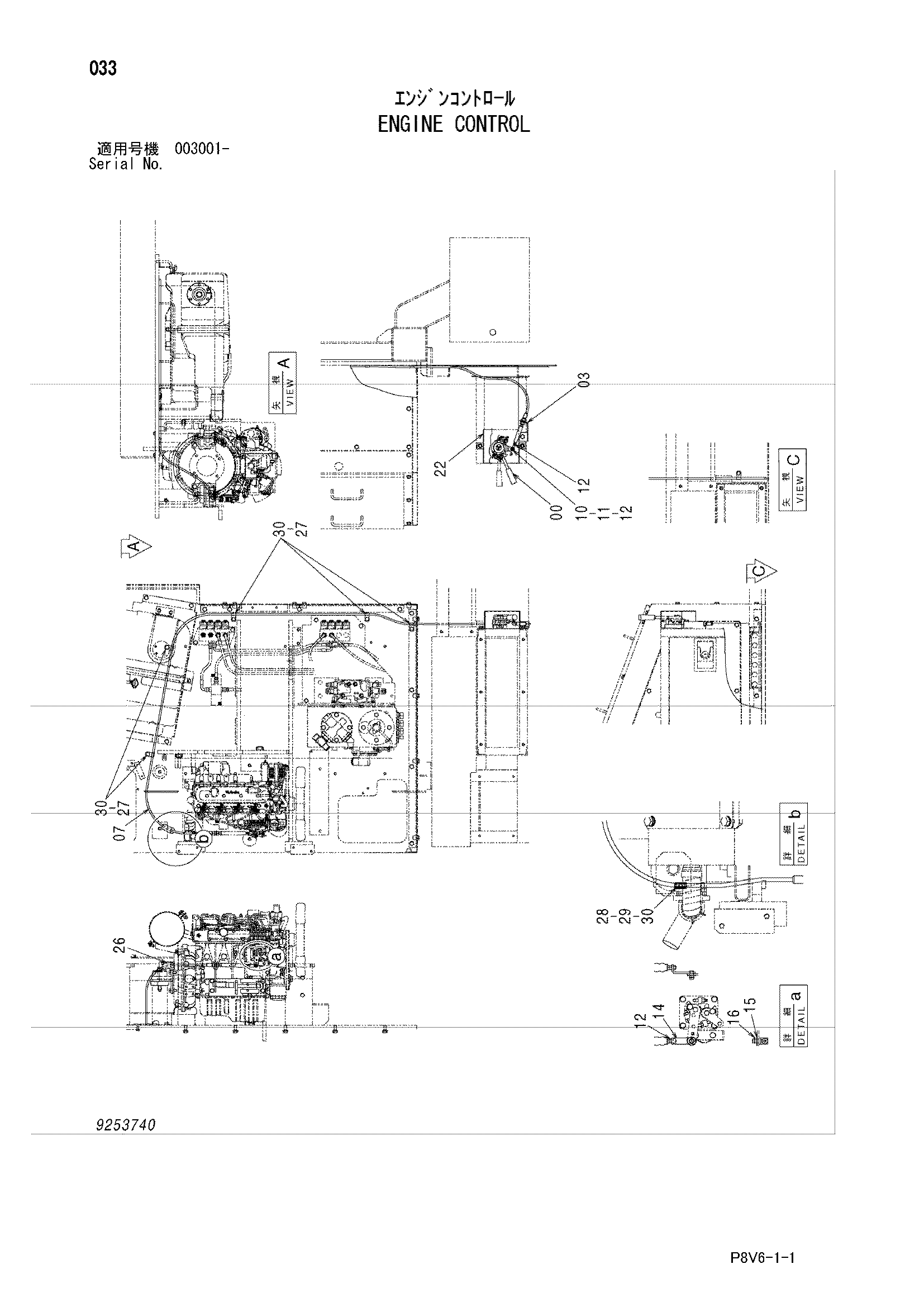 Схема Управление двигателем HITACHI VR408-2