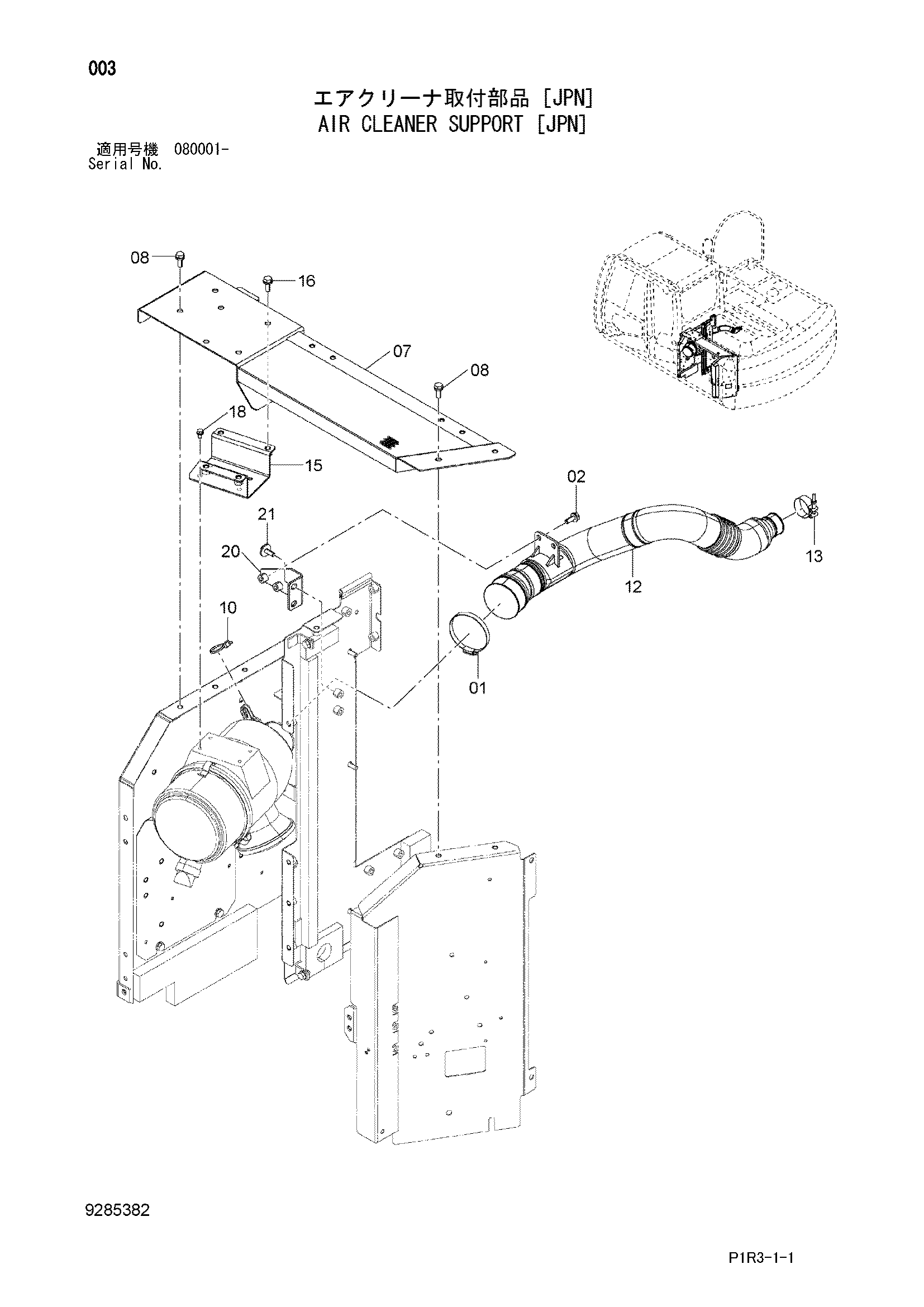 Схема Воздушный фильтр опора [JPN] HITACHI ZX130L-3