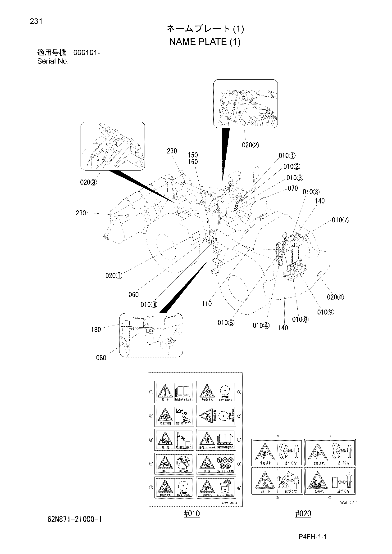 Схема Информационная табличка (1) HITACHI ZW90