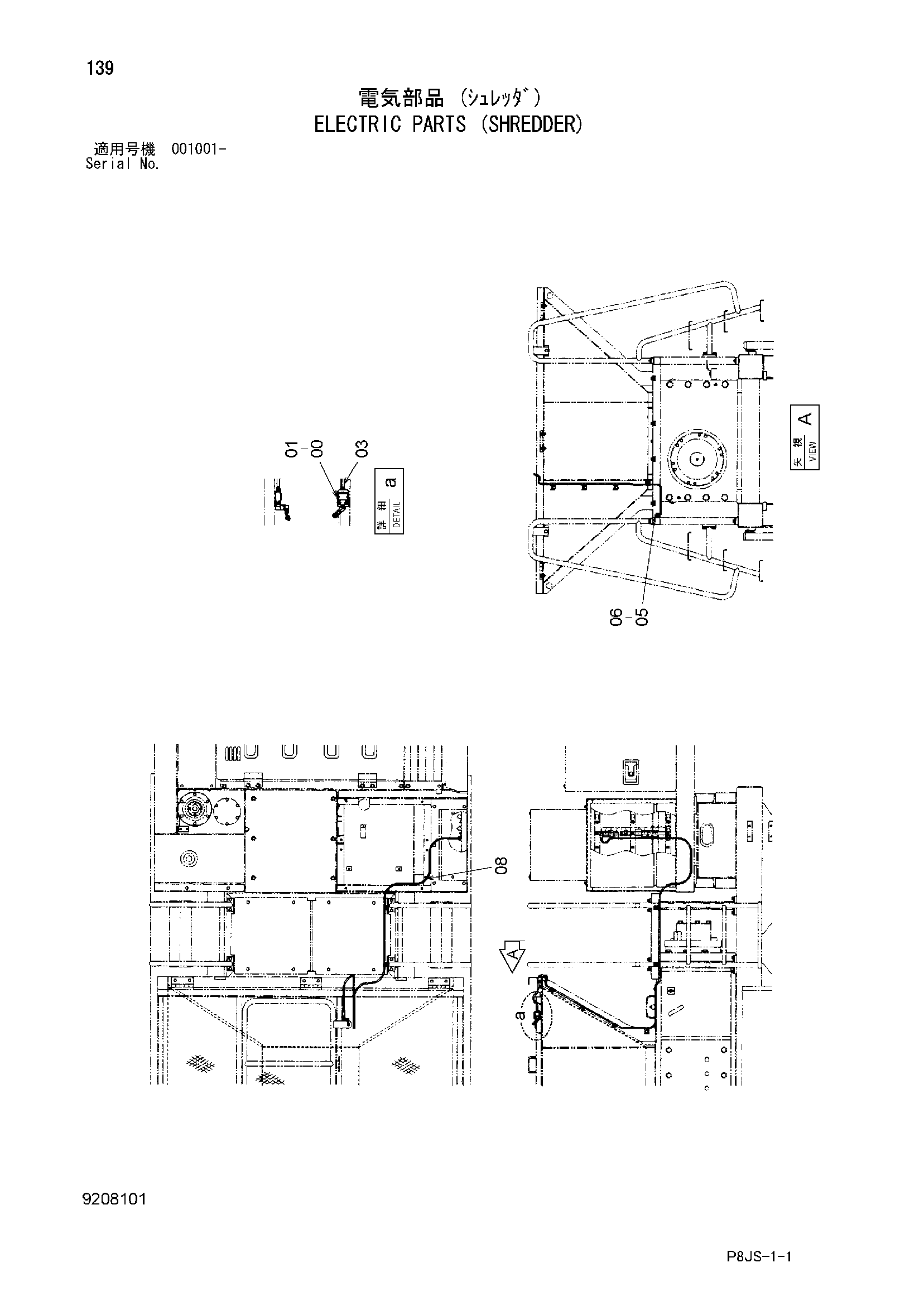 Схема Электрооборудование (схреддер) HITACHI ZR800TS