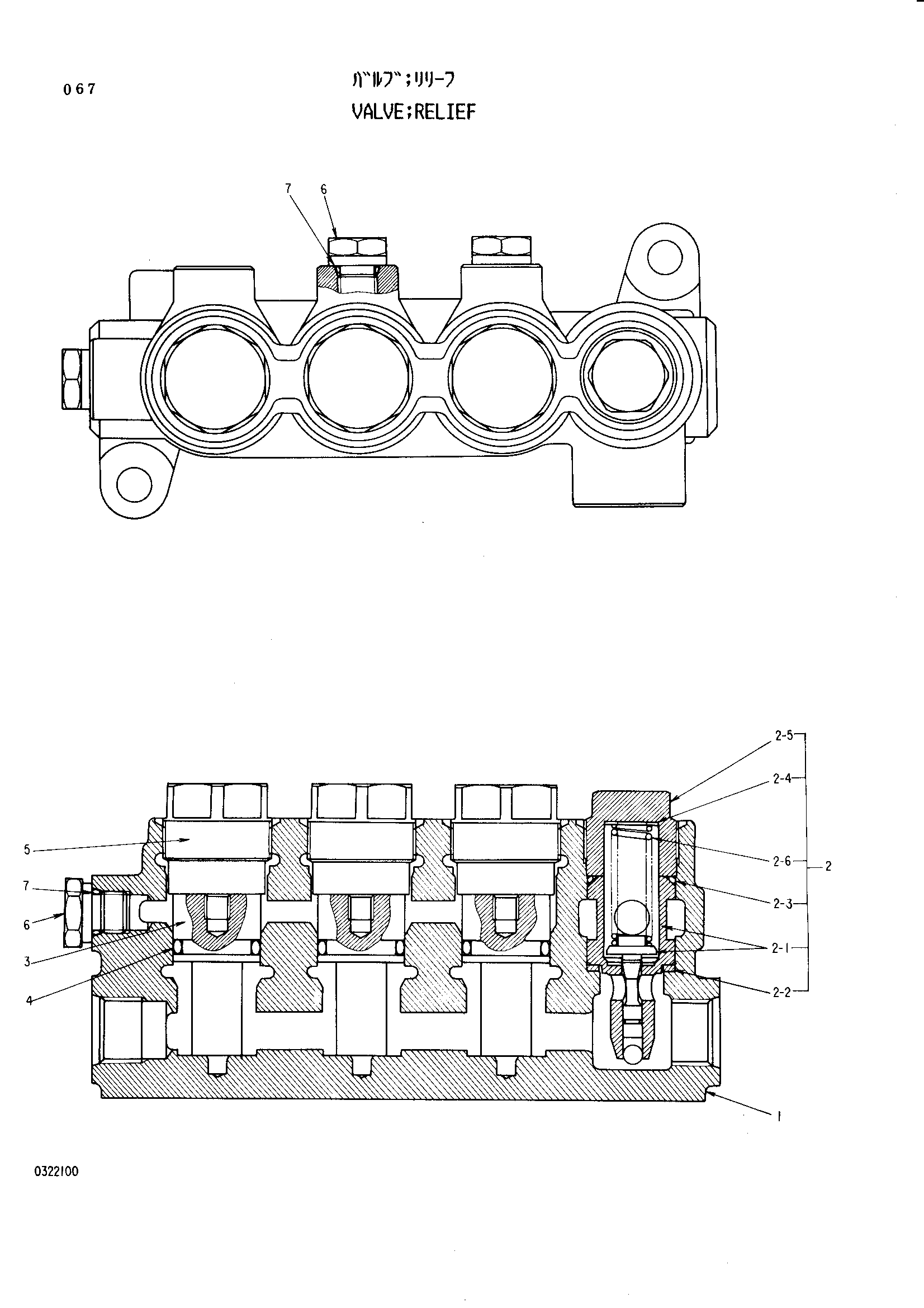 Схема Предохранительный клапан HITACHI EX200