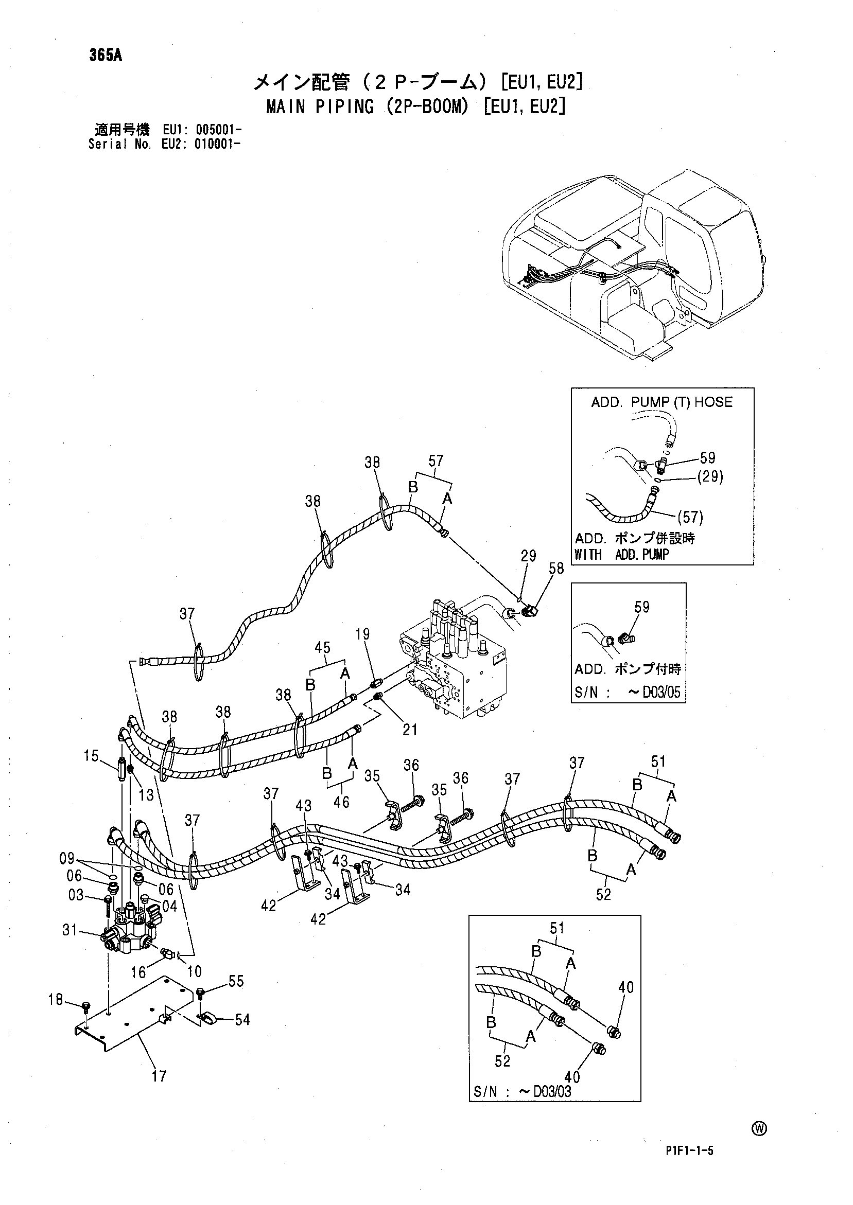 Схема Основные гидролинии (2P-BOOM) [EU1, EU2] HITACHI ZX160