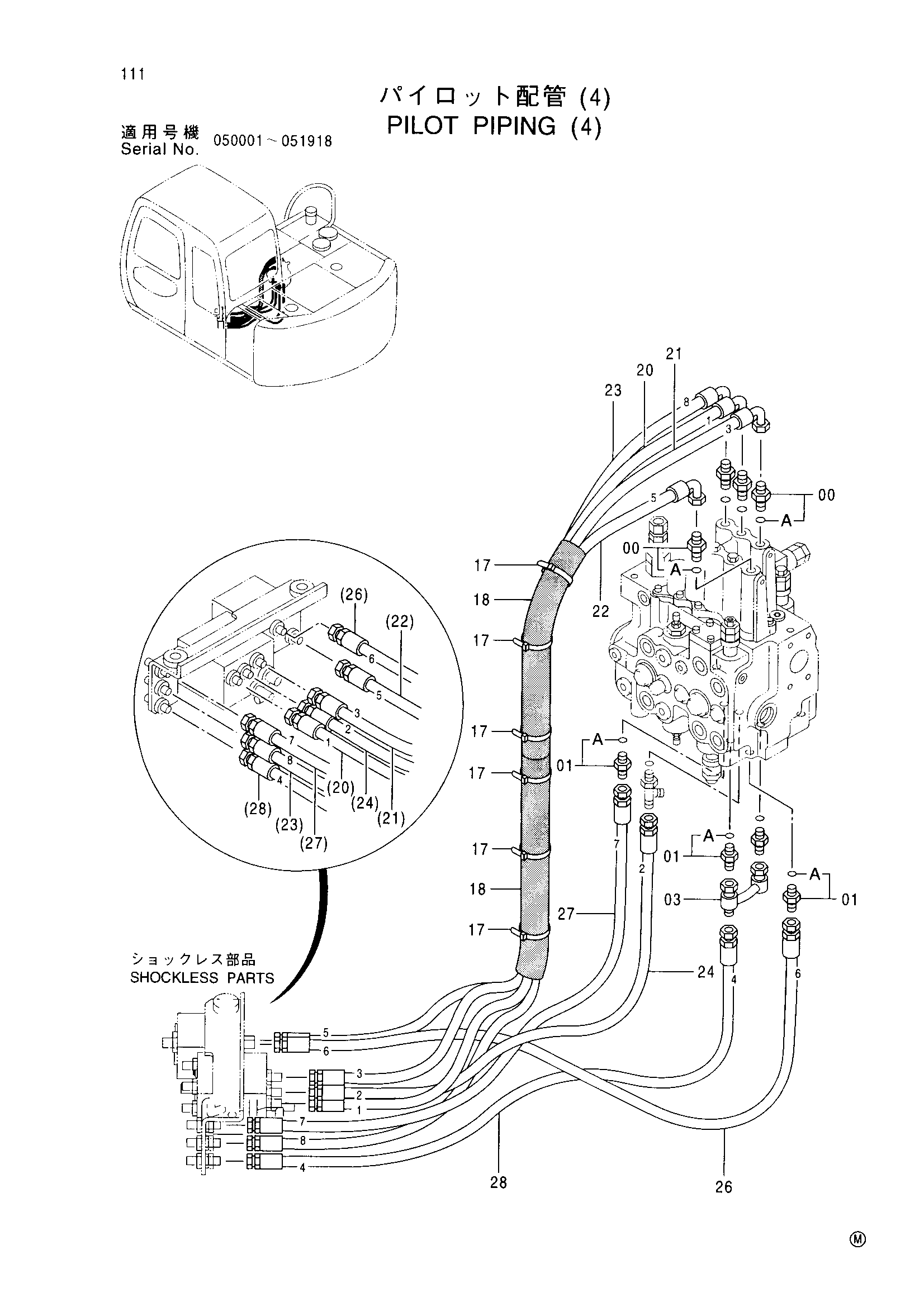 Схема Пилотный трубопроводы (4) HITACHI EX60-5(LC)