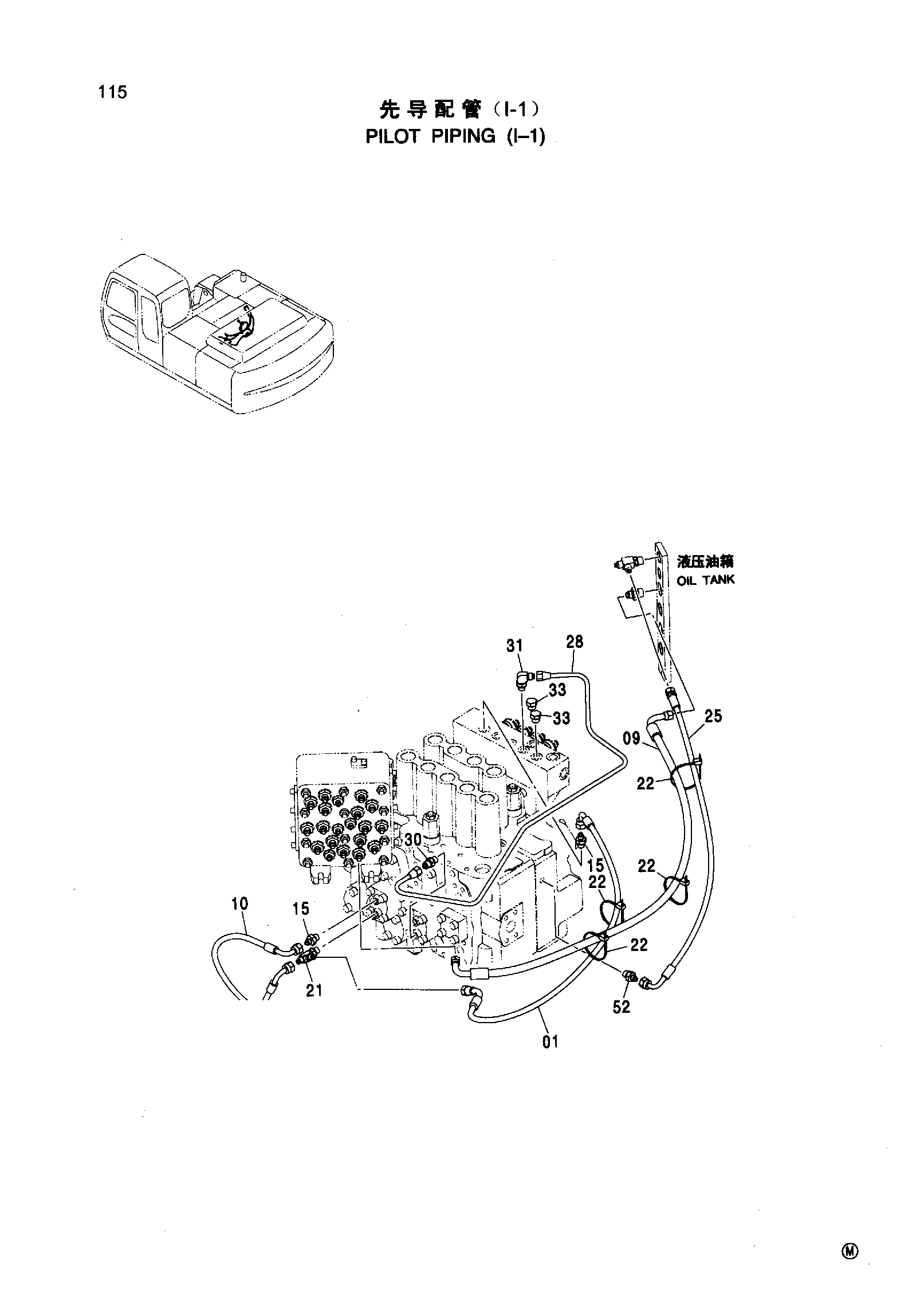 Схема PILOT PIPING ( I-1 ) HITACHI ZX270-HHE