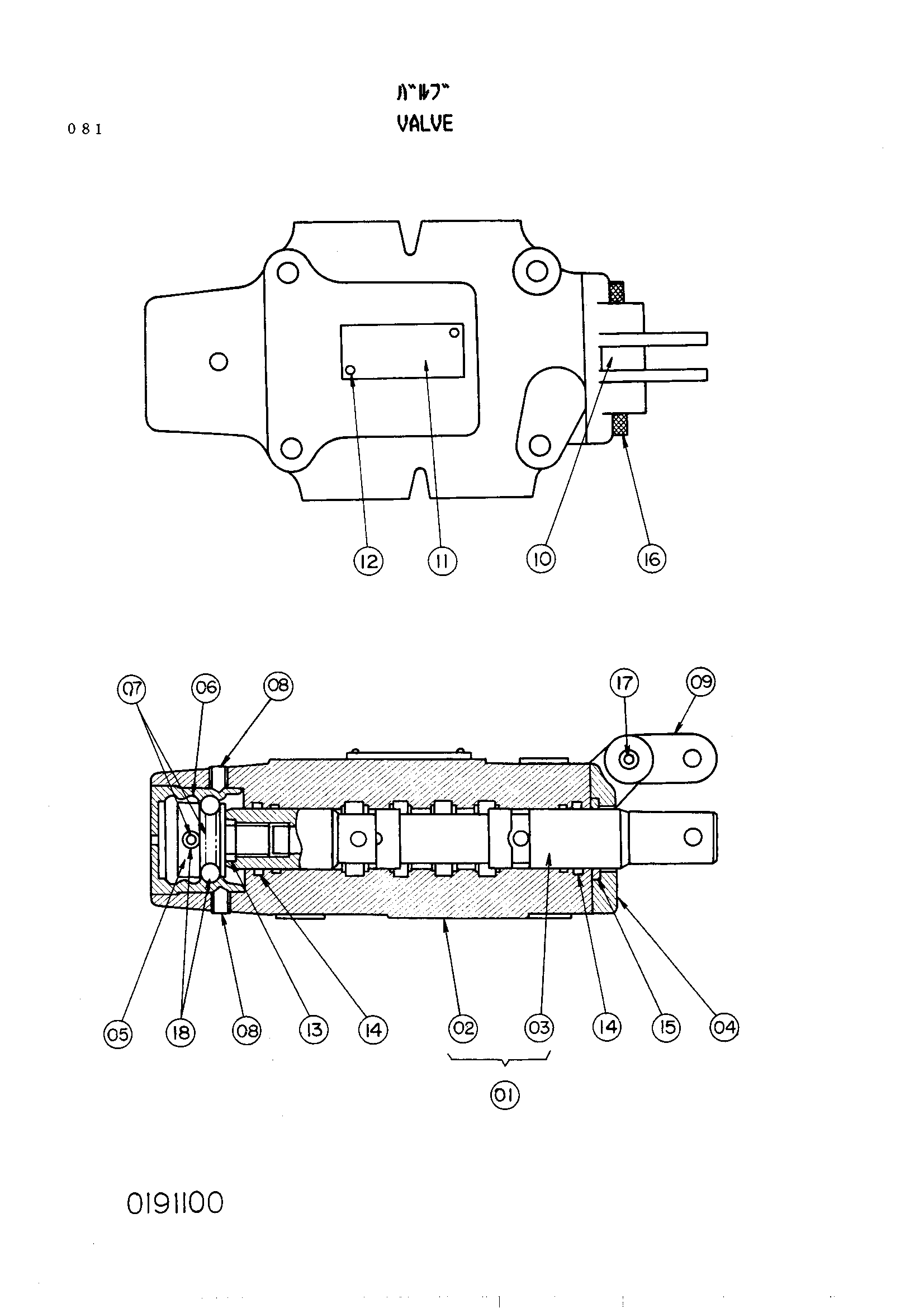 Схема Клапан HITACHI UH501