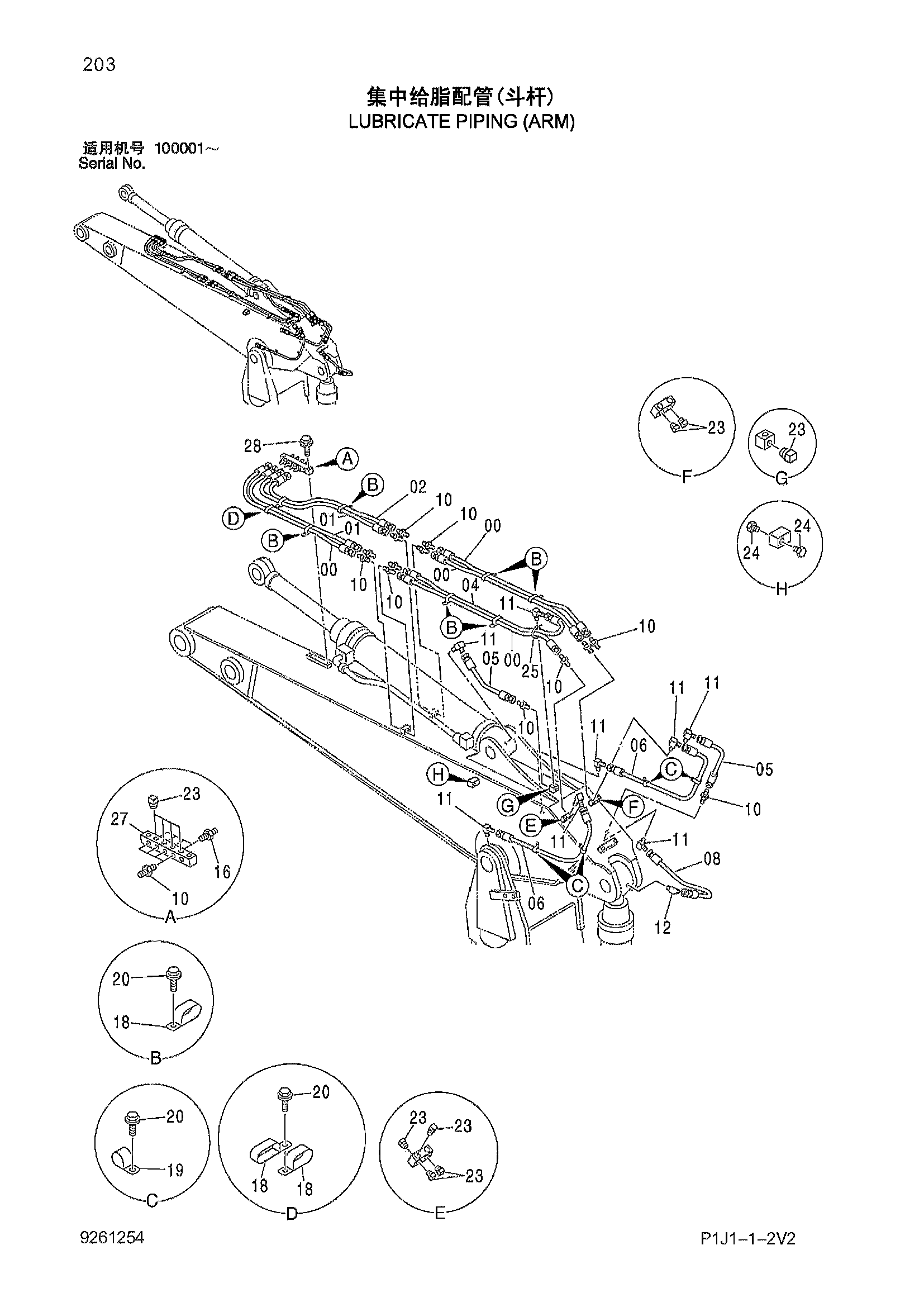 Схема Трубопроводы системы смазки (рукоять) HITACHI ZX470H-3-HCMC