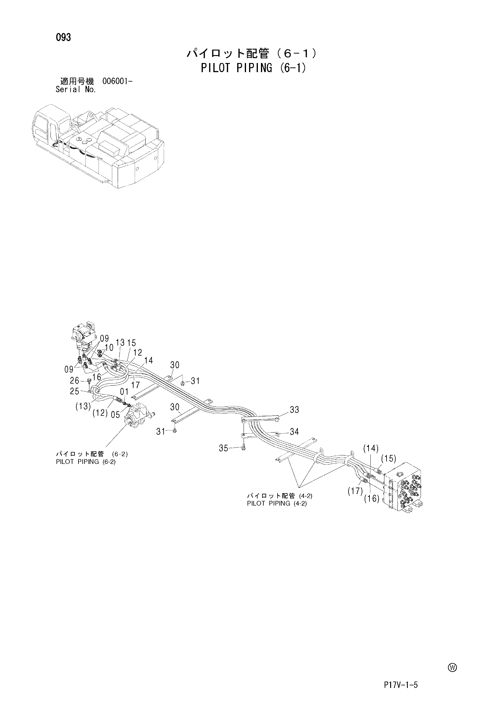 Схема Пилотные гидролинии (6-1) HITACHI ZX800