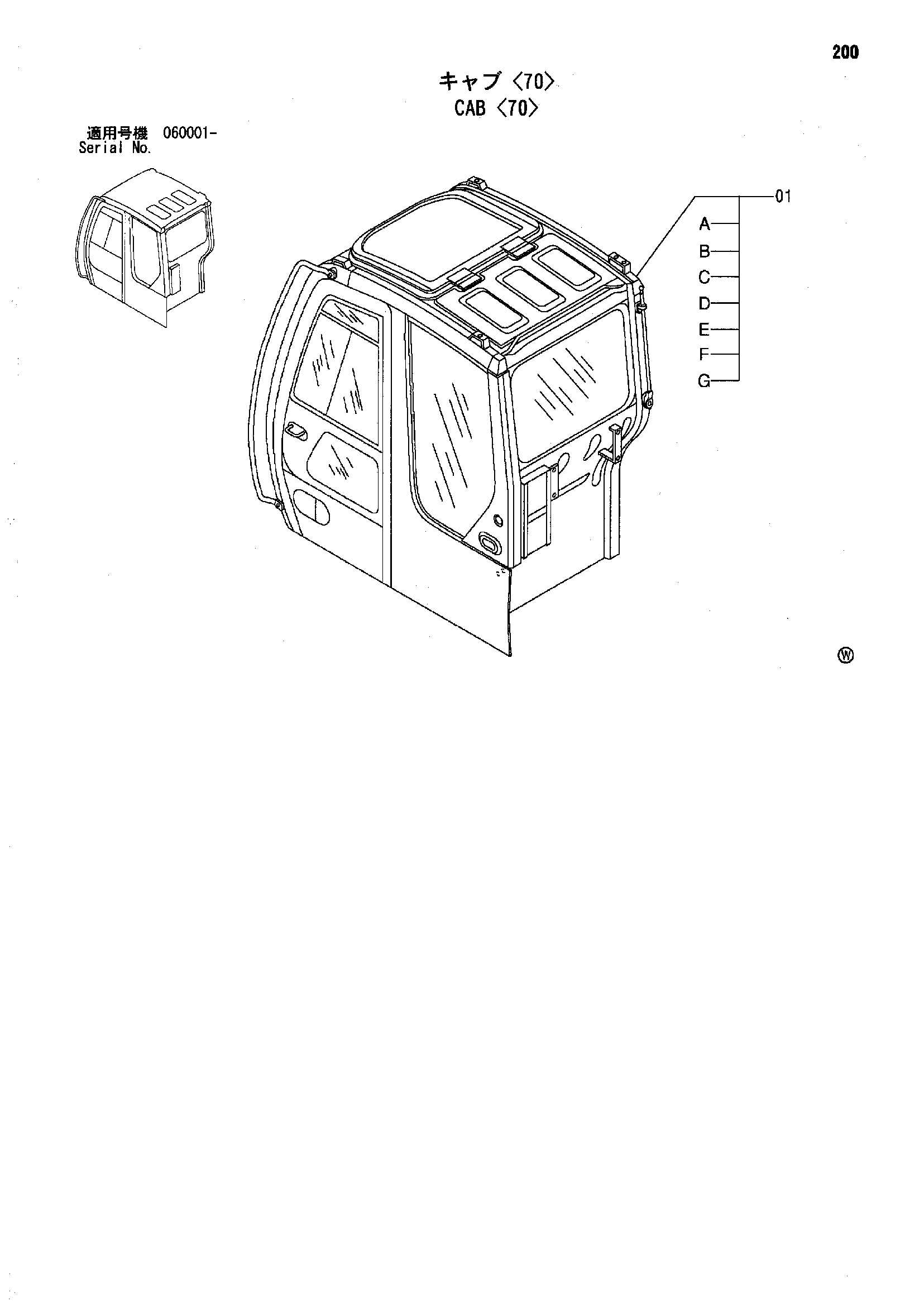 Схема Кабина <70> HITACHI ZX70