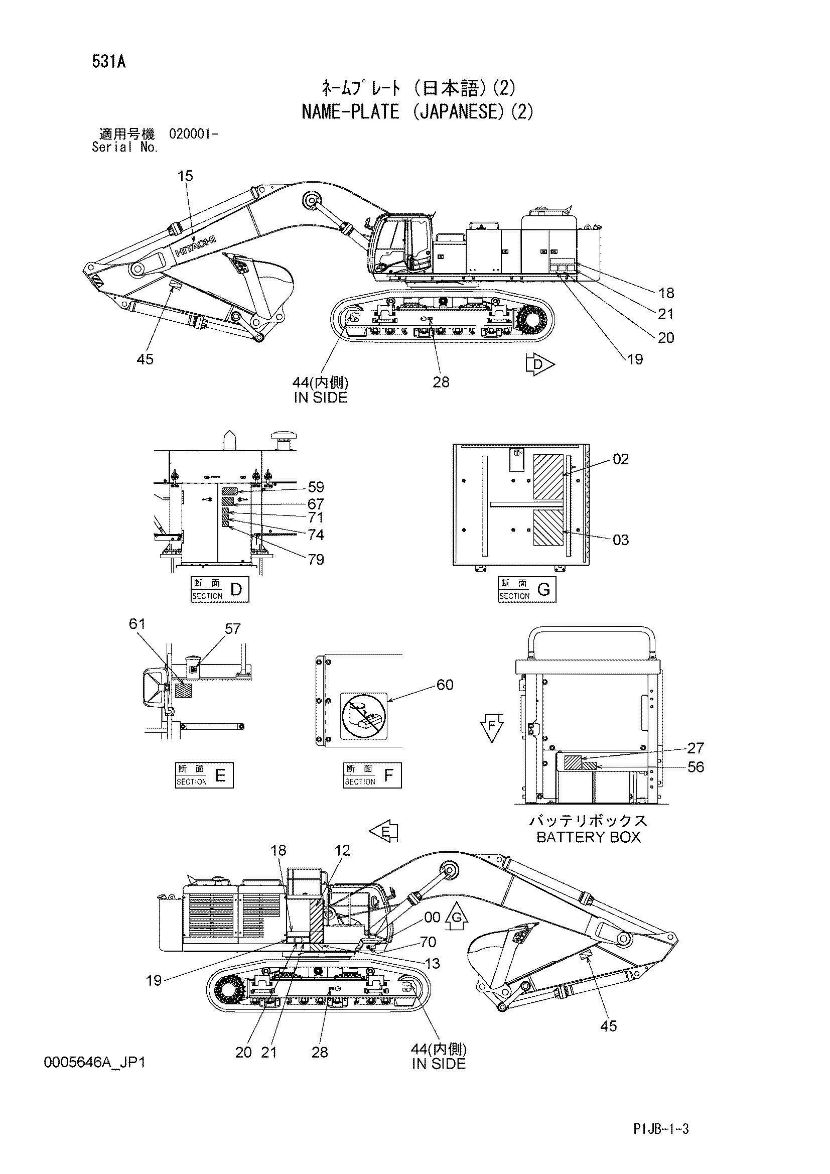 Схема Информационная табличка (японский)(2) HITACHI ZX850-3F