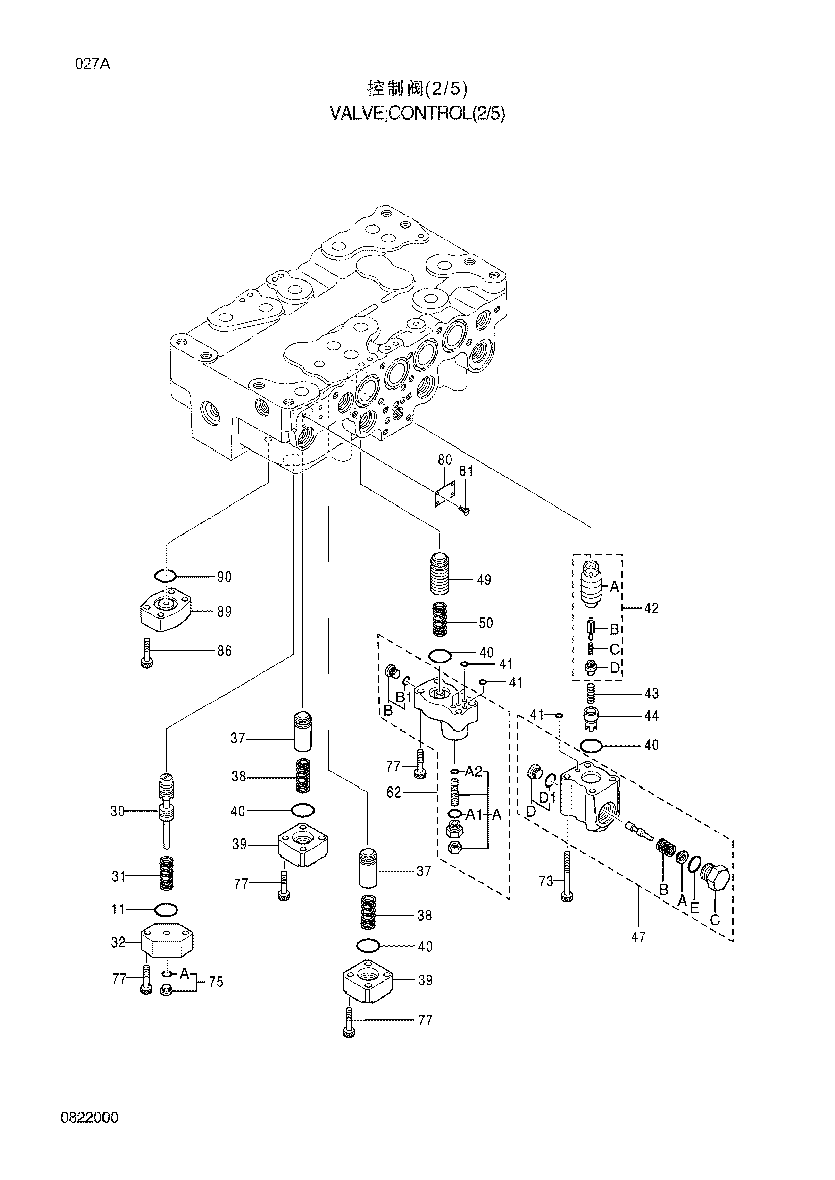 Схема Гидрораспределитель(2/5) HITACHI ZX250H-3G