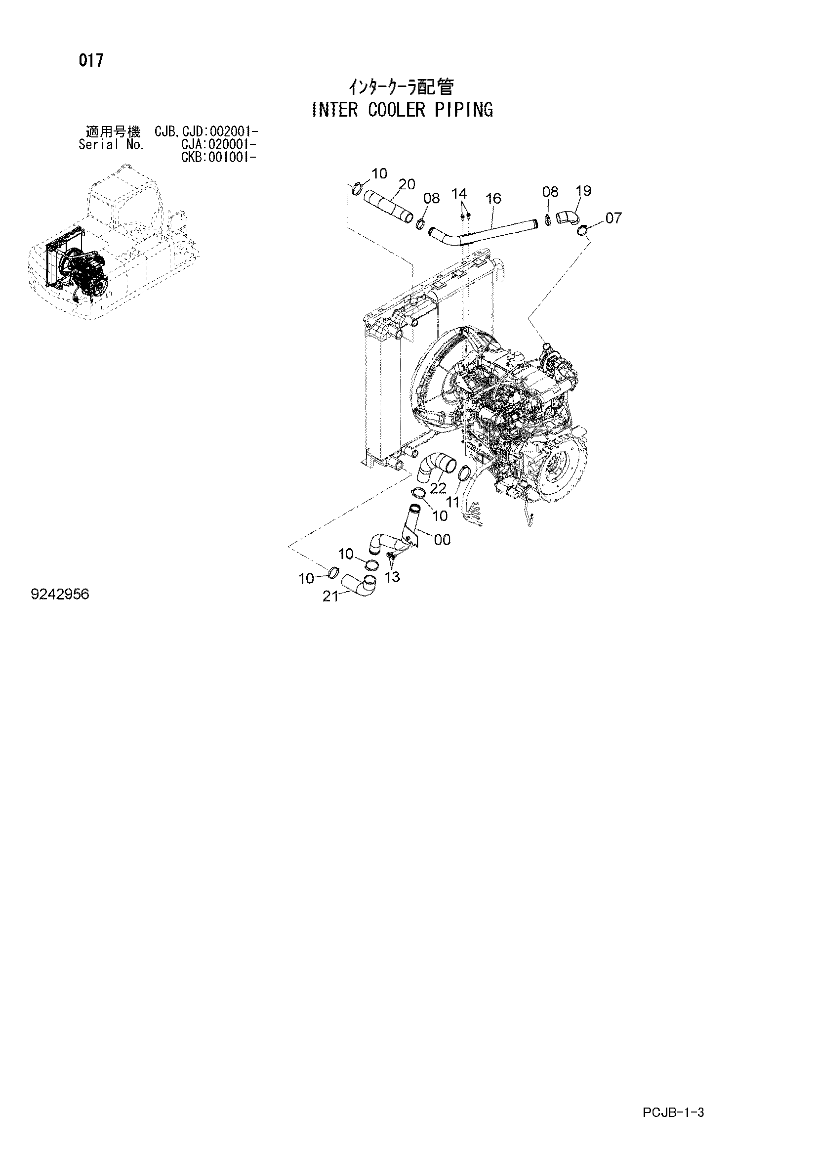 Схема Интер радиатор трубопроводы HITACHI ZX220W-3