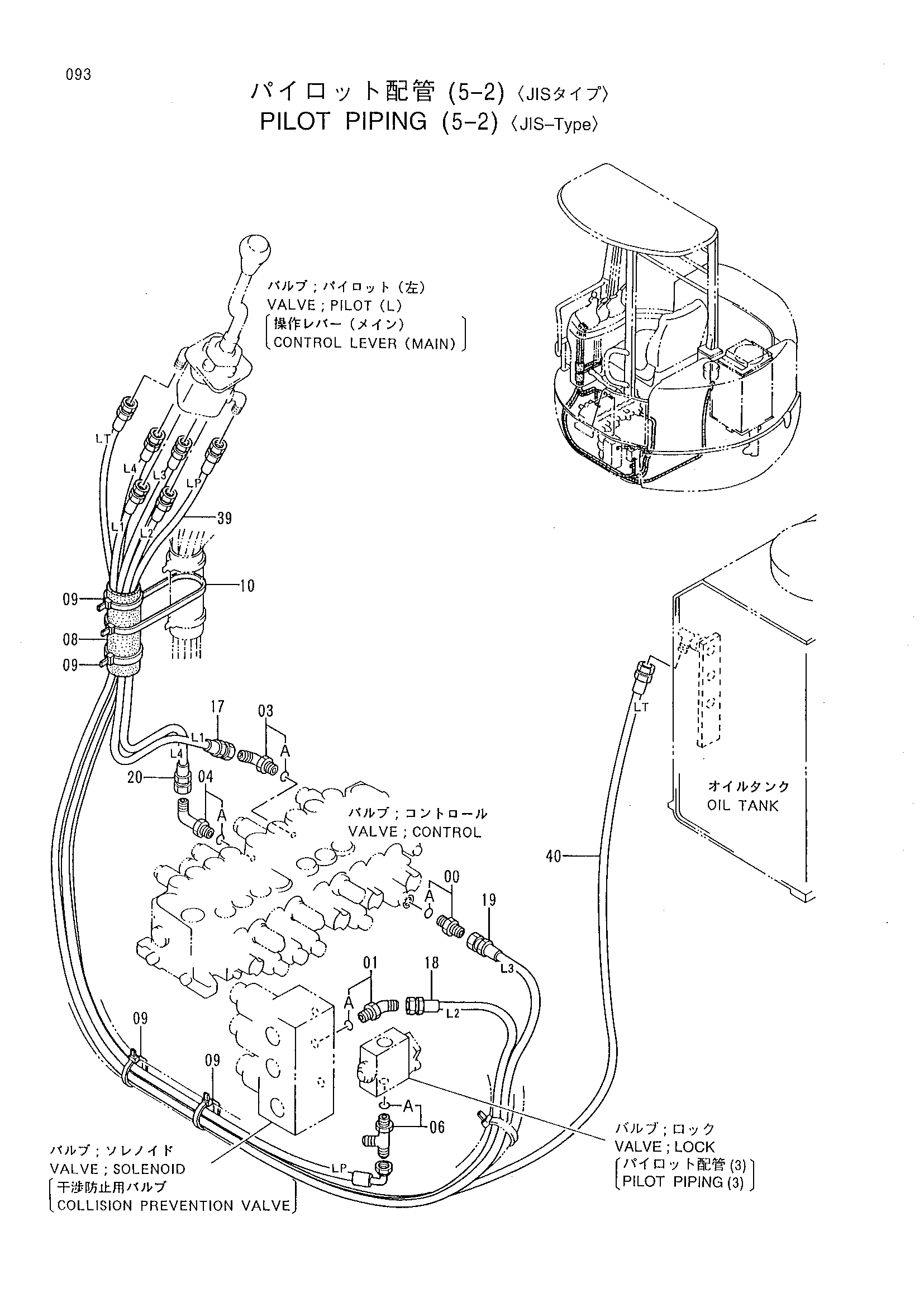 Схема Пилотные гидролинии (5-2) <джис-тйпе> HITACHI EX30UR-2C
