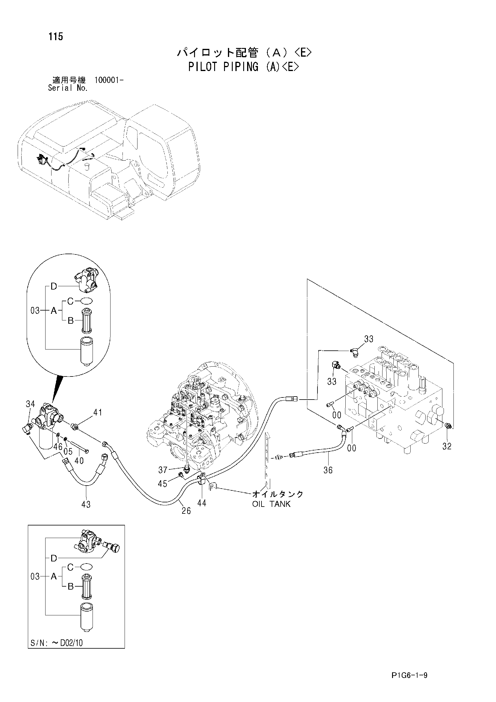 Схема Пилотные гидролинии (A)<E> HITACHI ZX200