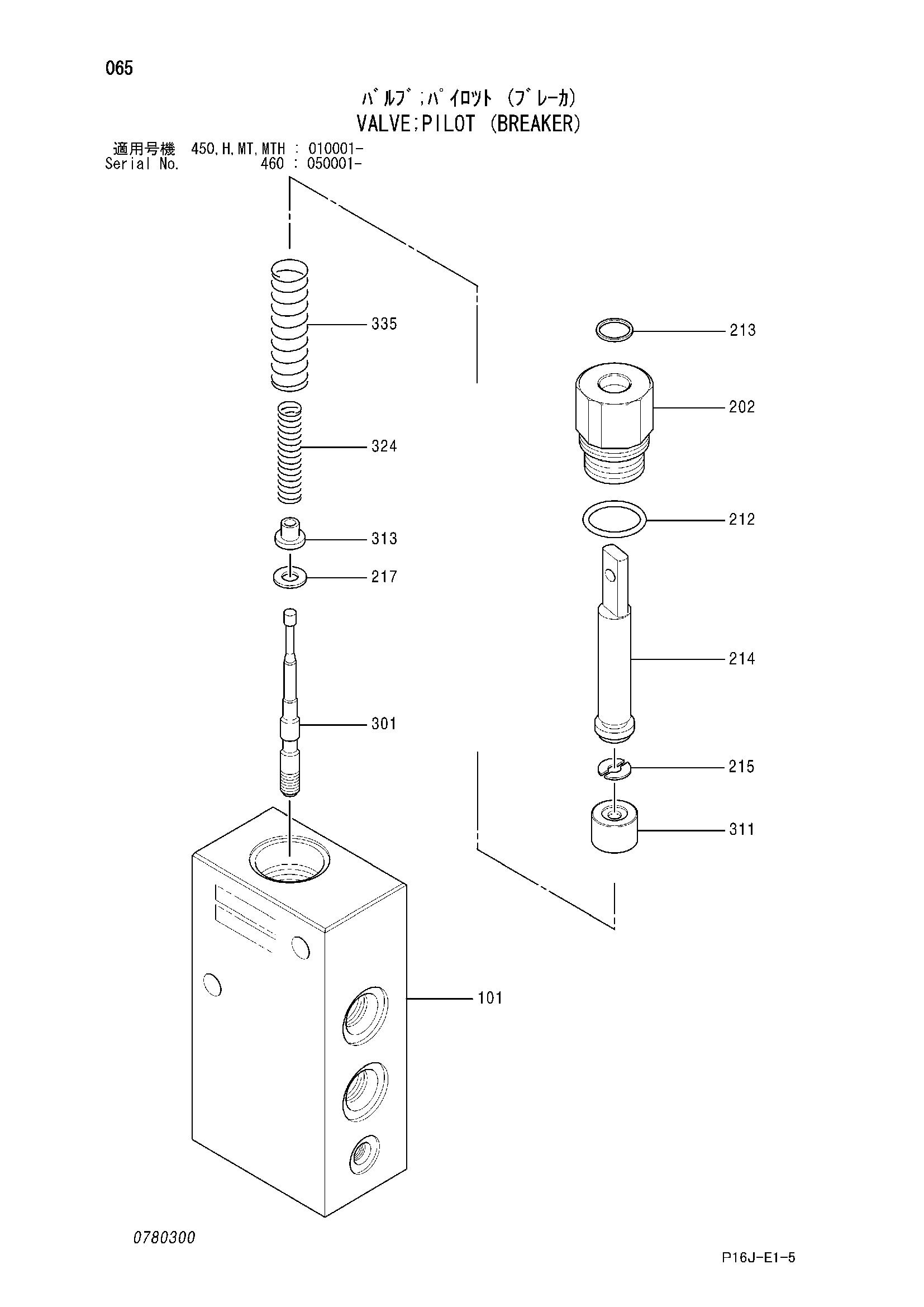 Схема Пилотный клапан (гидромолот) HITACHI ZX450