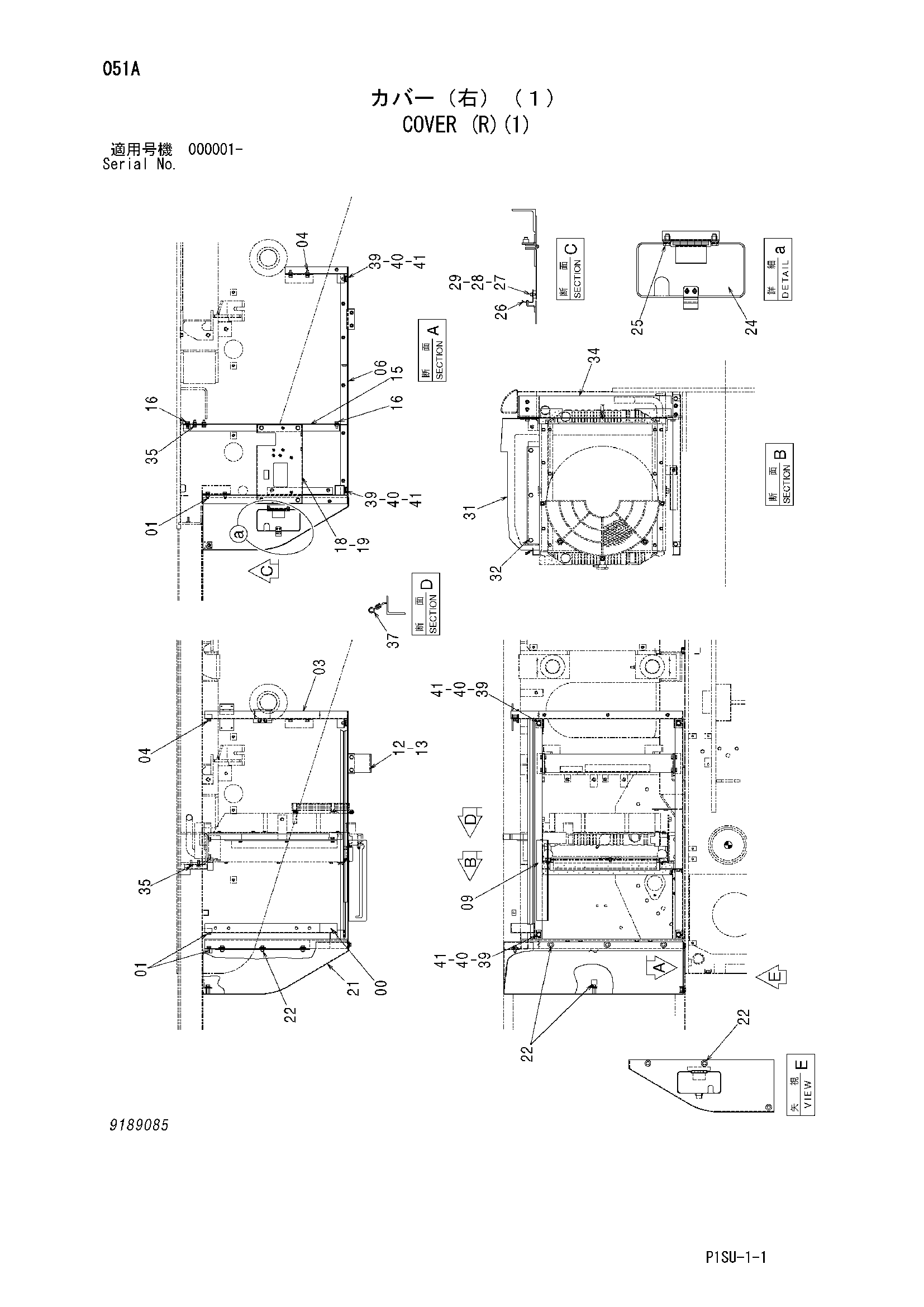 Схема Крышка (правый)(1) HITACHI HX220B-2