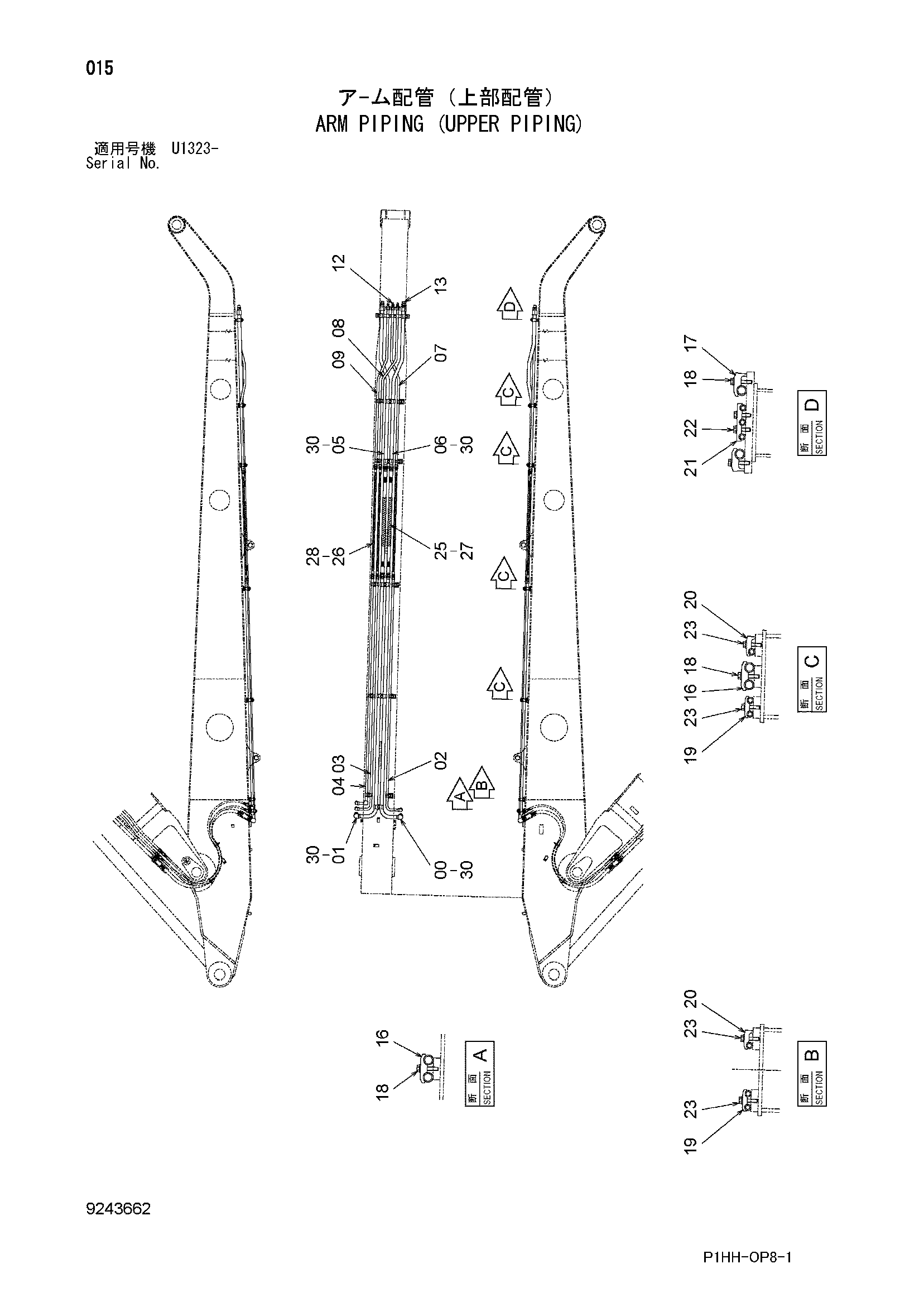 Схема Рукоять трубопроводы (верхний трубопроводы) HITACHI ZX330