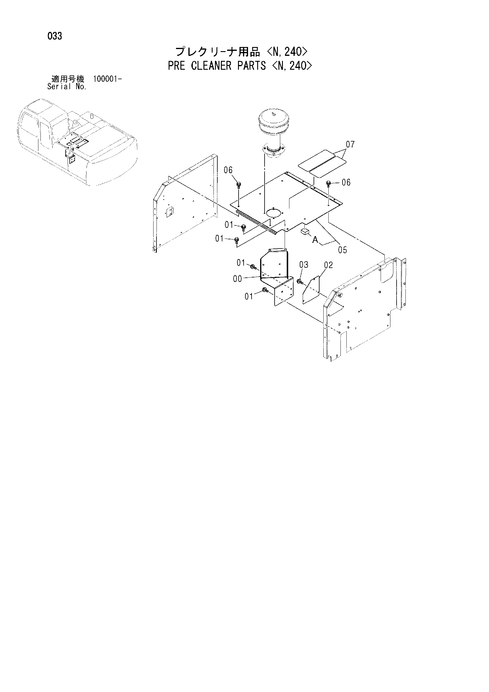 Схема PRE фильтр детали <N, 240> HITACHI ZX200
