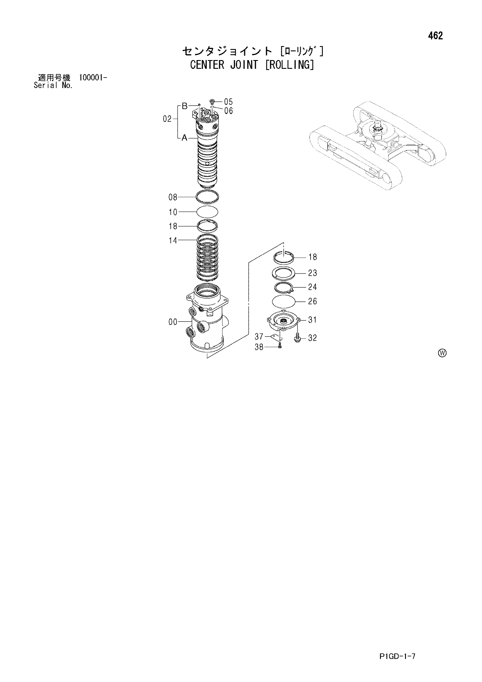 Схема Центральный коллектор [роликовый] HITACHI ZX225USR-E