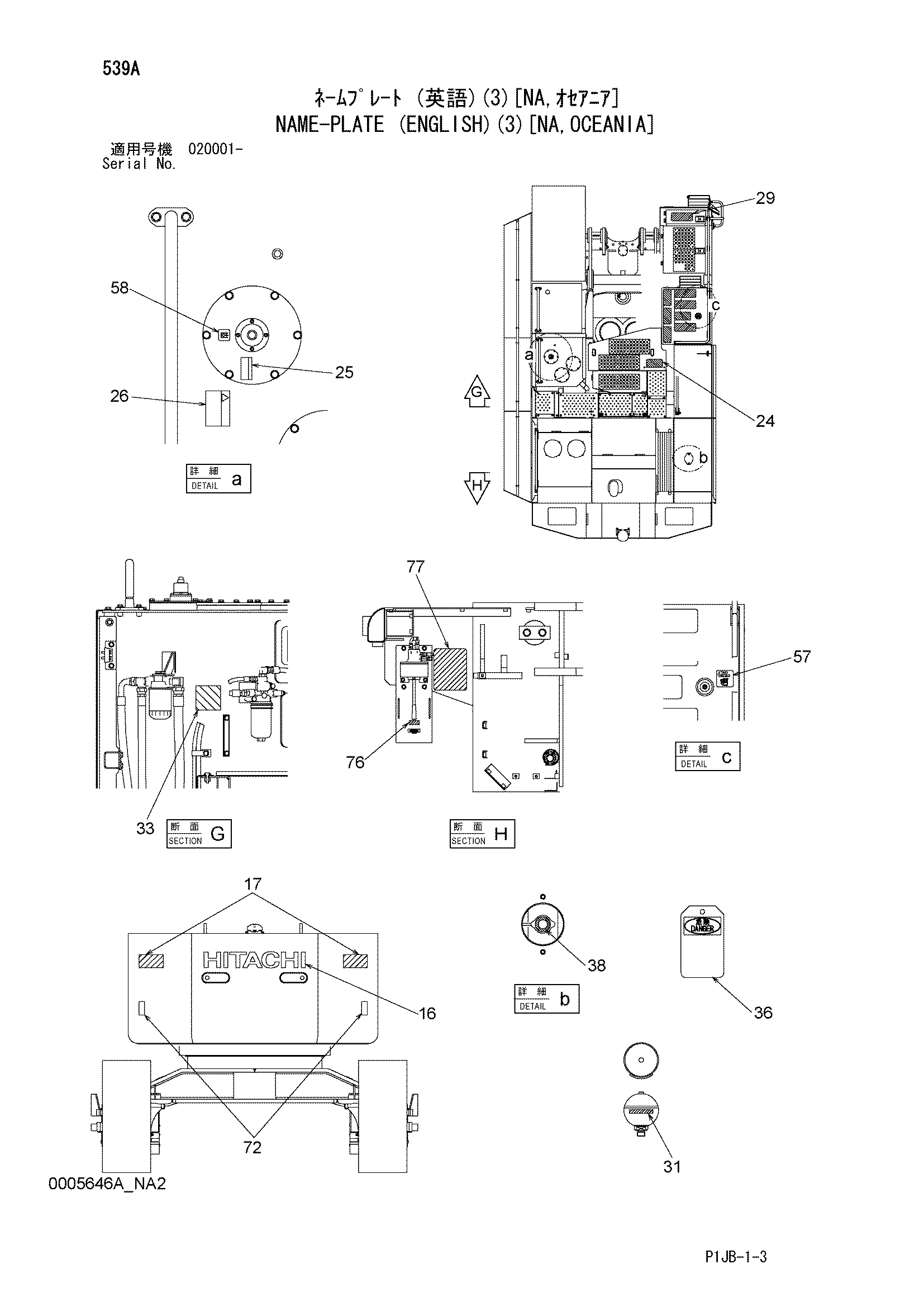 Схема Информационная табличка (английский)(3)[NA, Океания] HITACHI ZX850-3