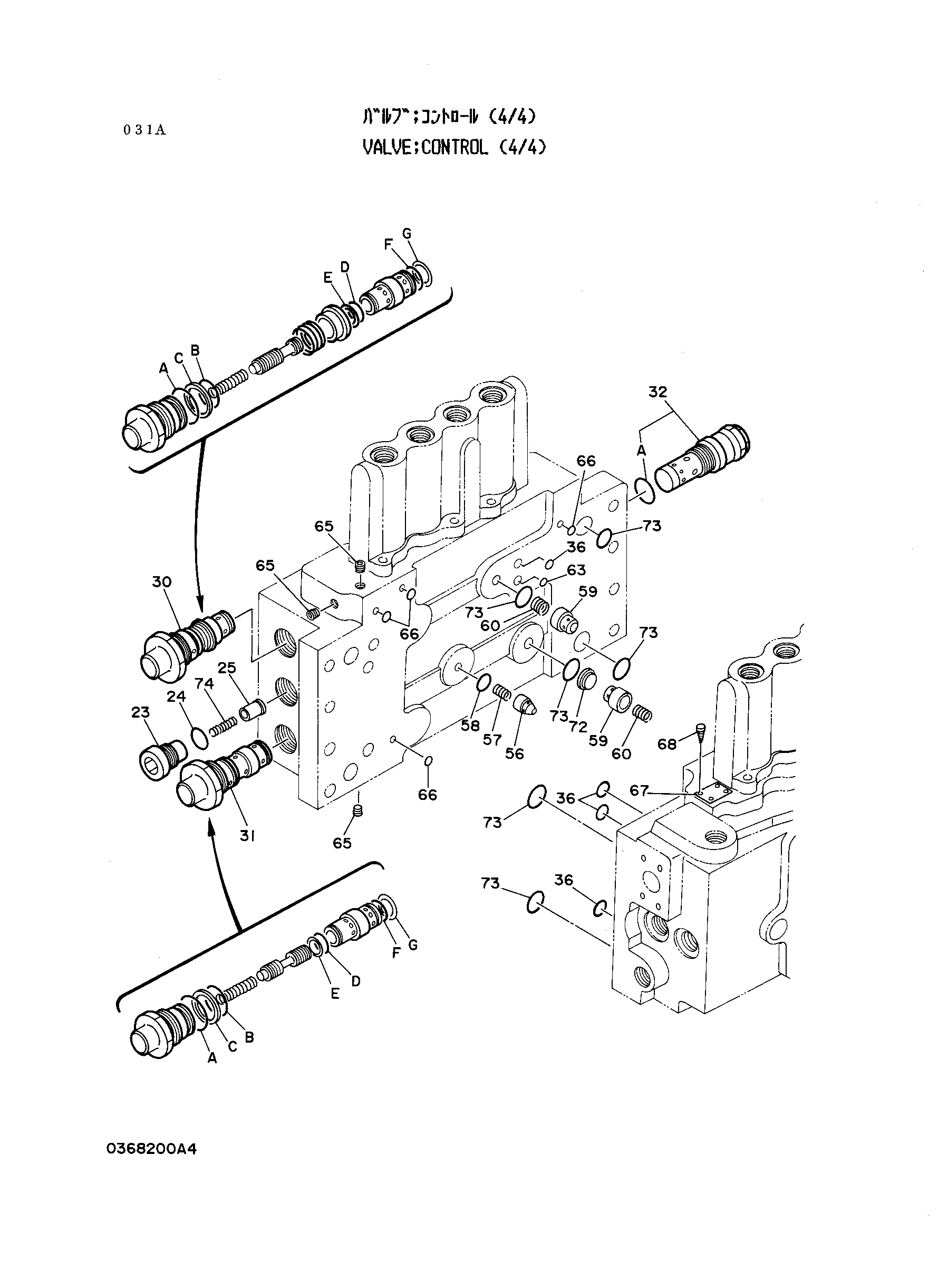 Схема Гидрораспределитель (4/4) HITACHI RX2000