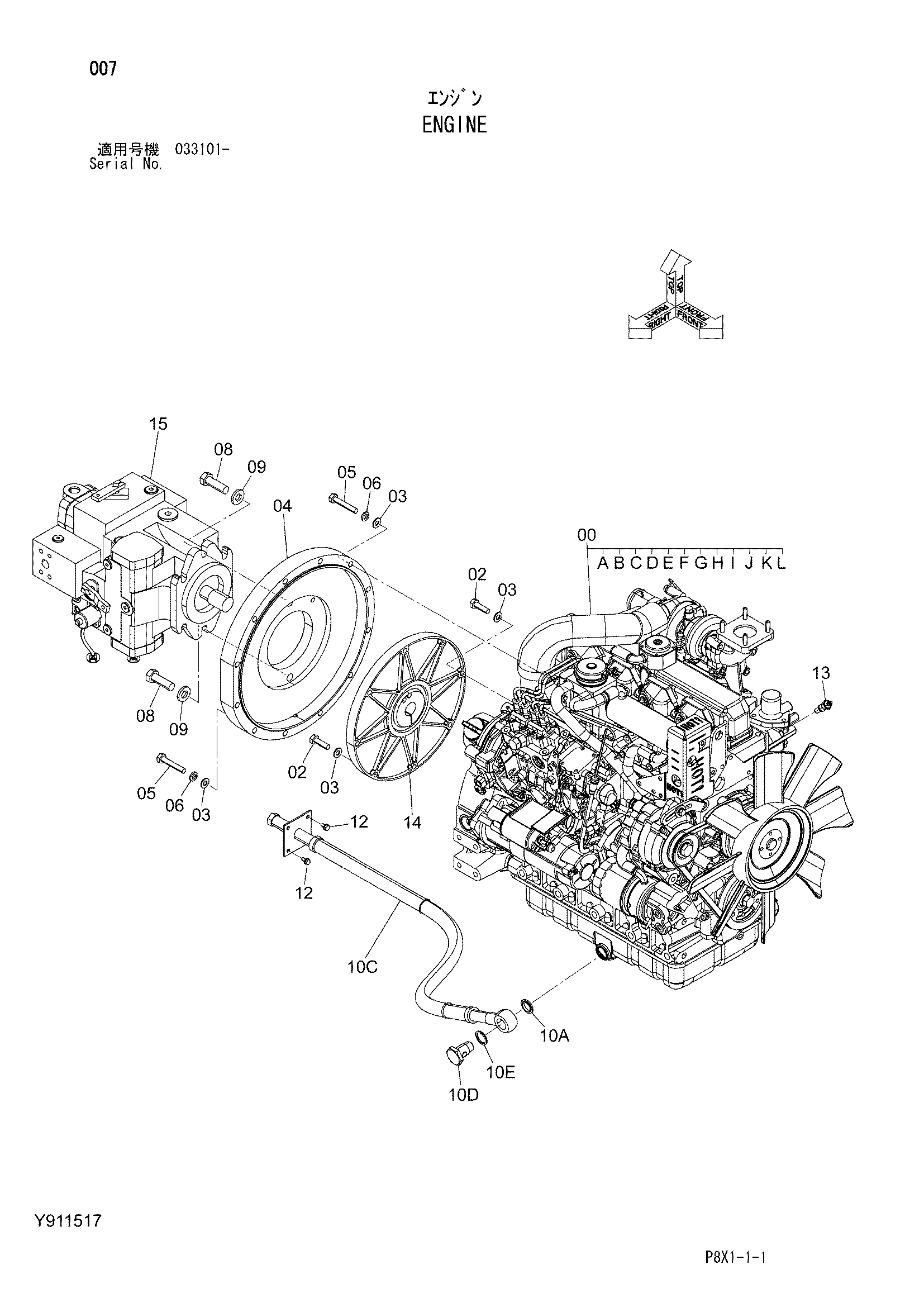 Схема Двигатель HITACHI CS125-3