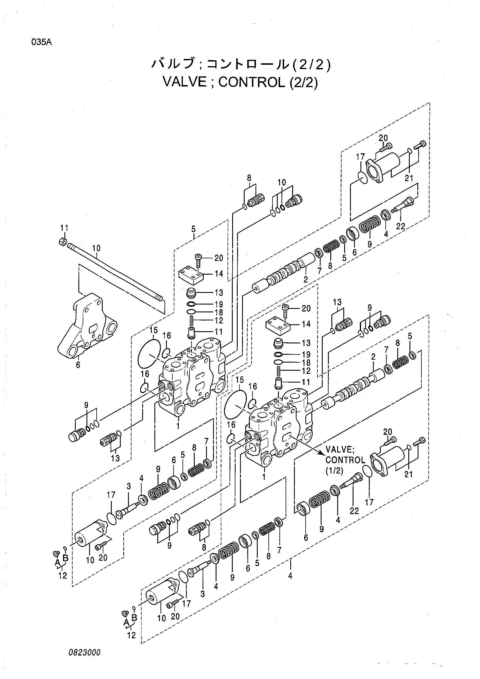 Схема Гидрораспределитель (2/2) HITACHI EX2500-5
