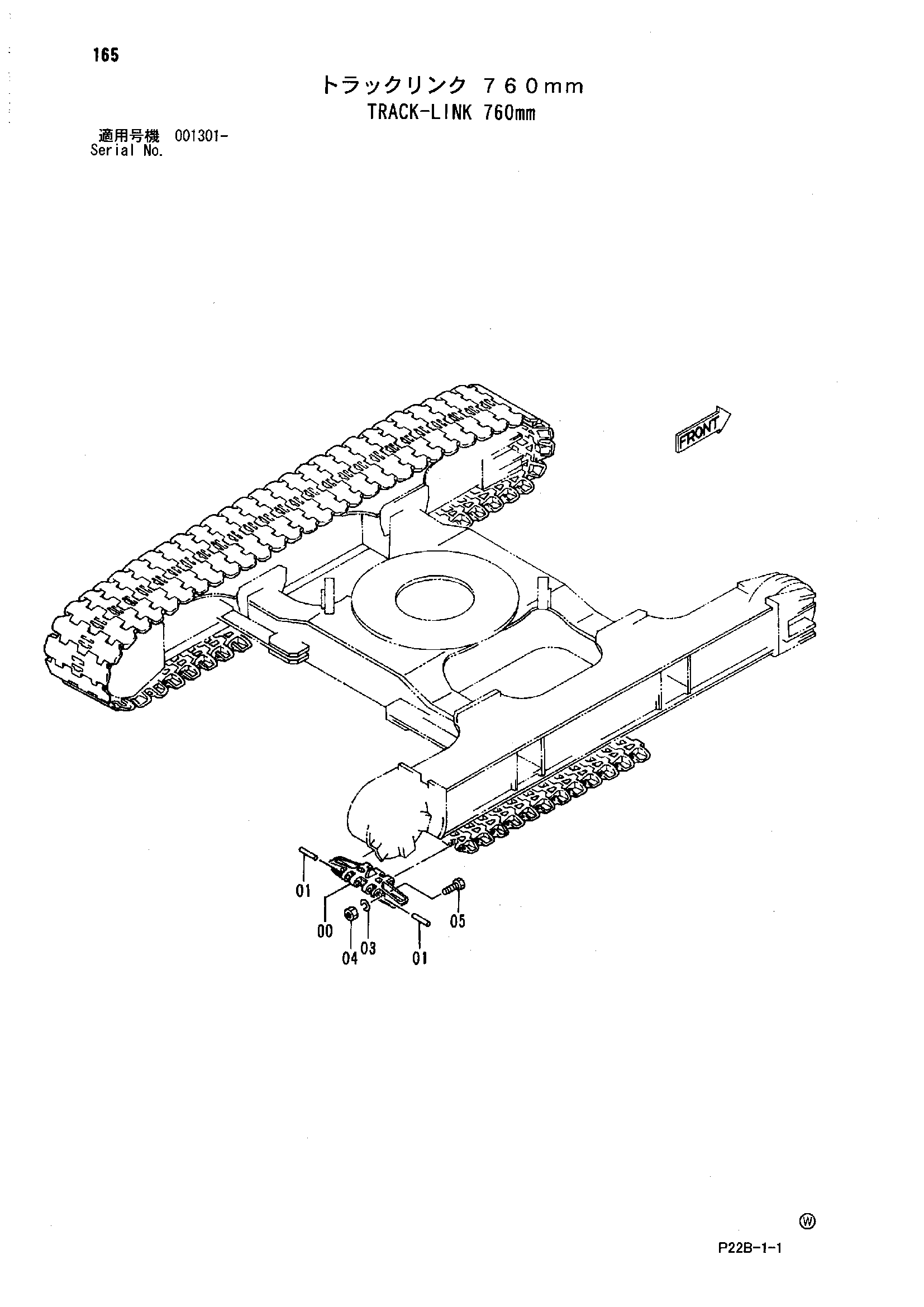 Схема Гусеничная цепь 760mm HITACHI SCX300-C