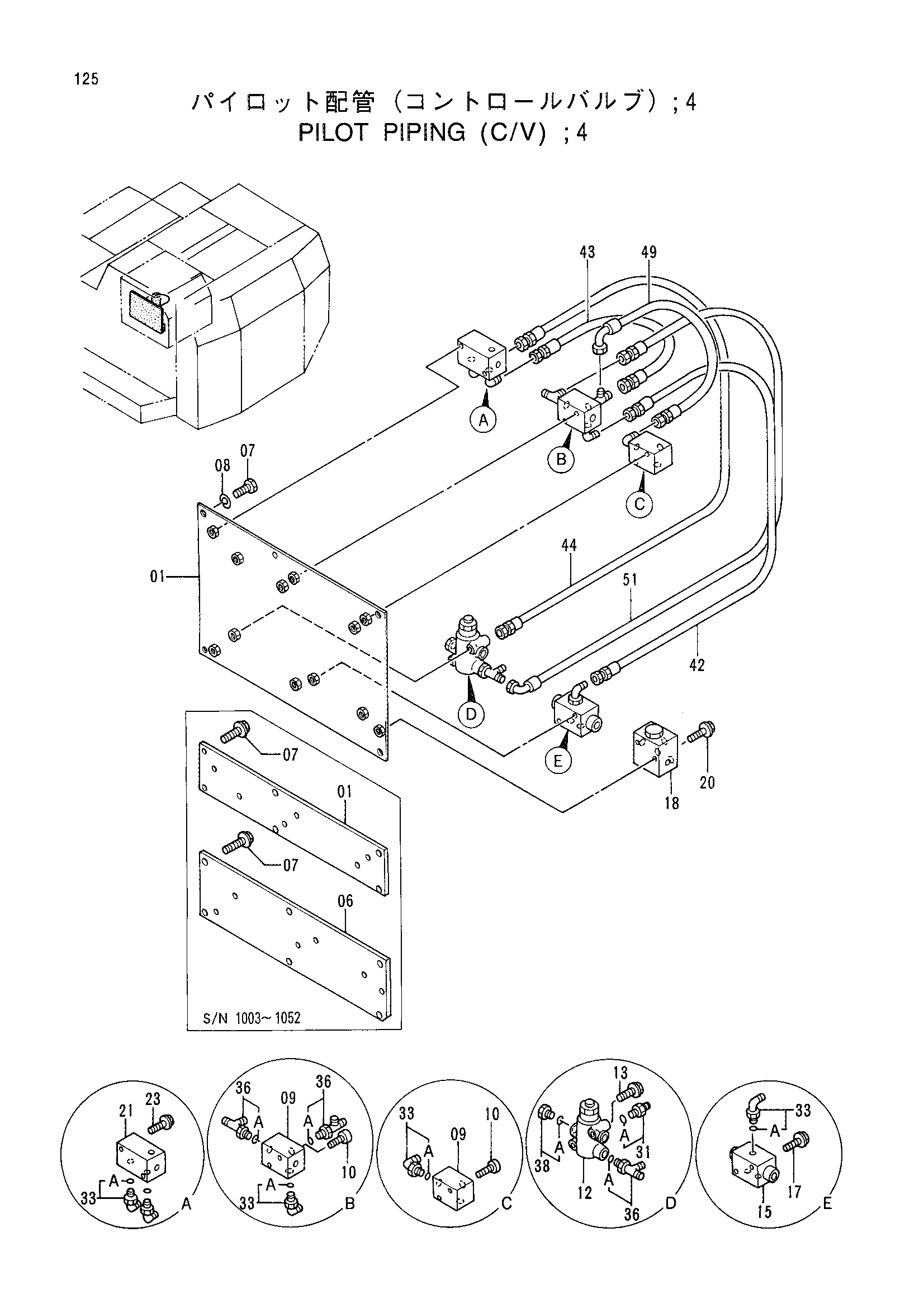 Схема Пилотные гидролинии (C/V) 4 HITACHI EX1100