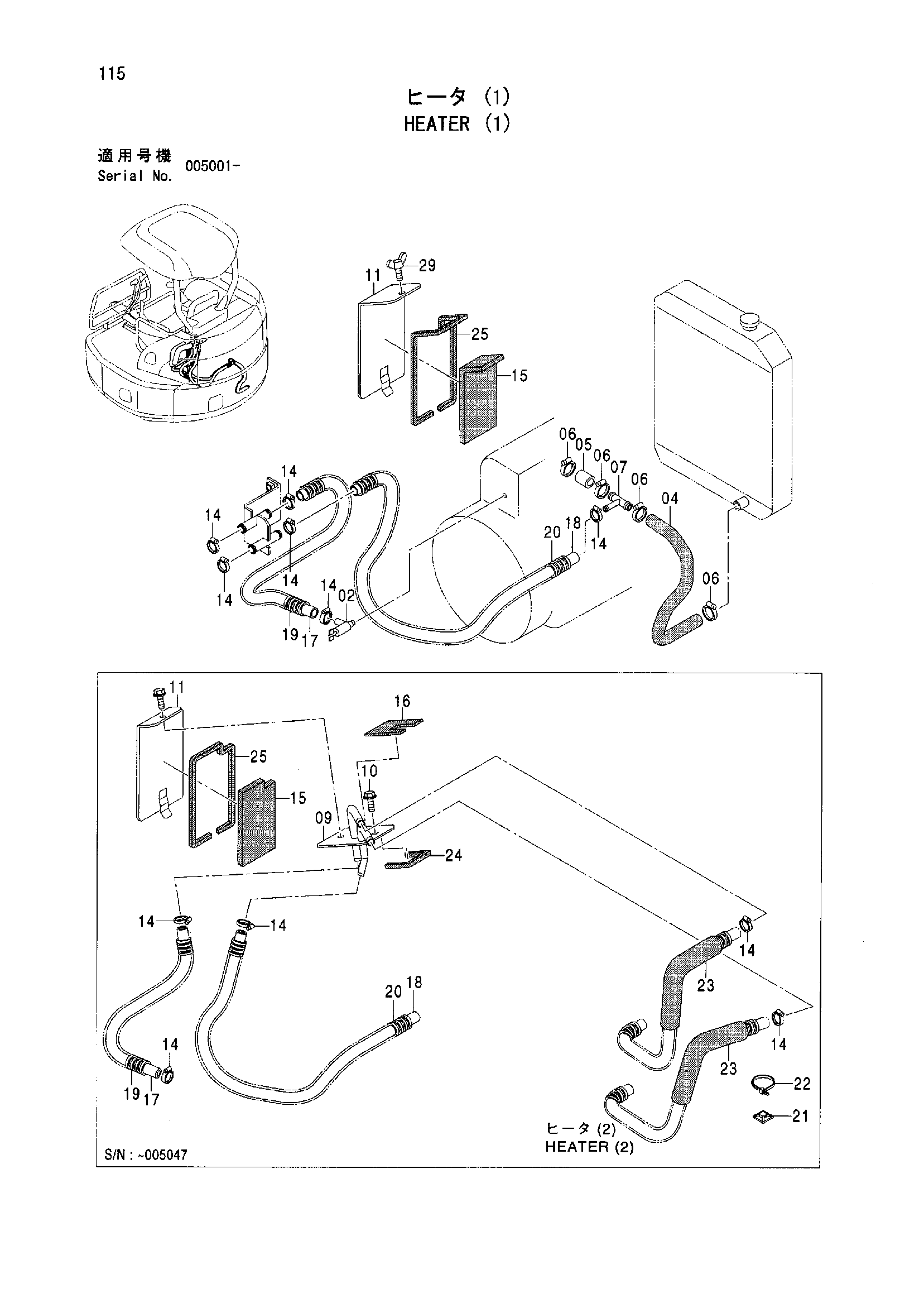 Схема Отопитель (1) HITACHI ZX50U