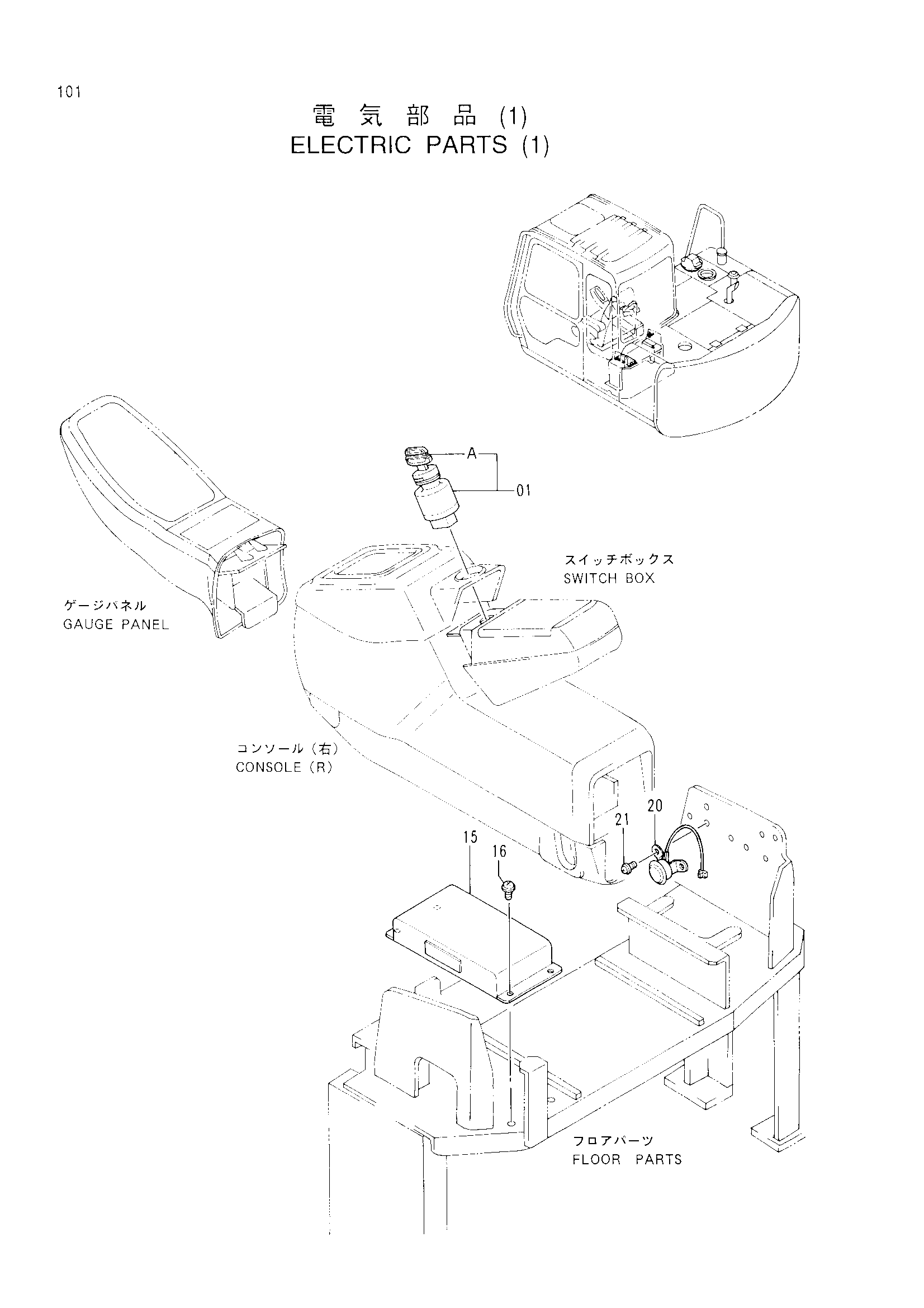 Схема Электрооборудование (1) HITACHI EX60-3