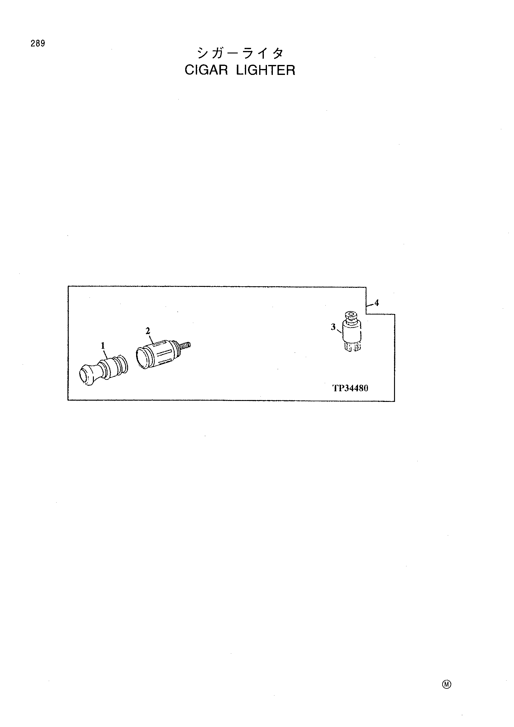Схема Кигар лигхтер HITACHI LX150-5