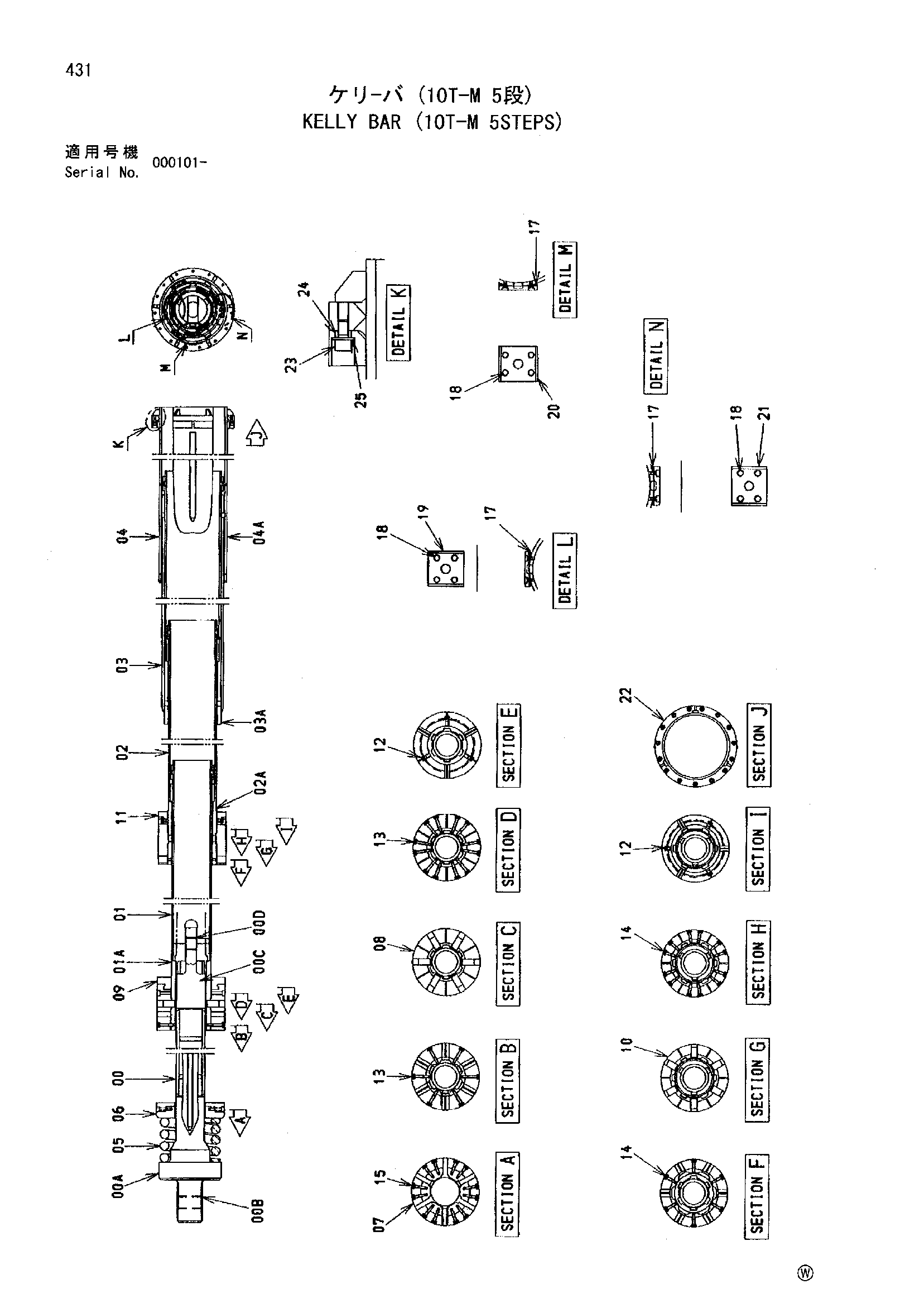 Схема Келлй штанга (10T-M 5степс) HITACHI MH5510B