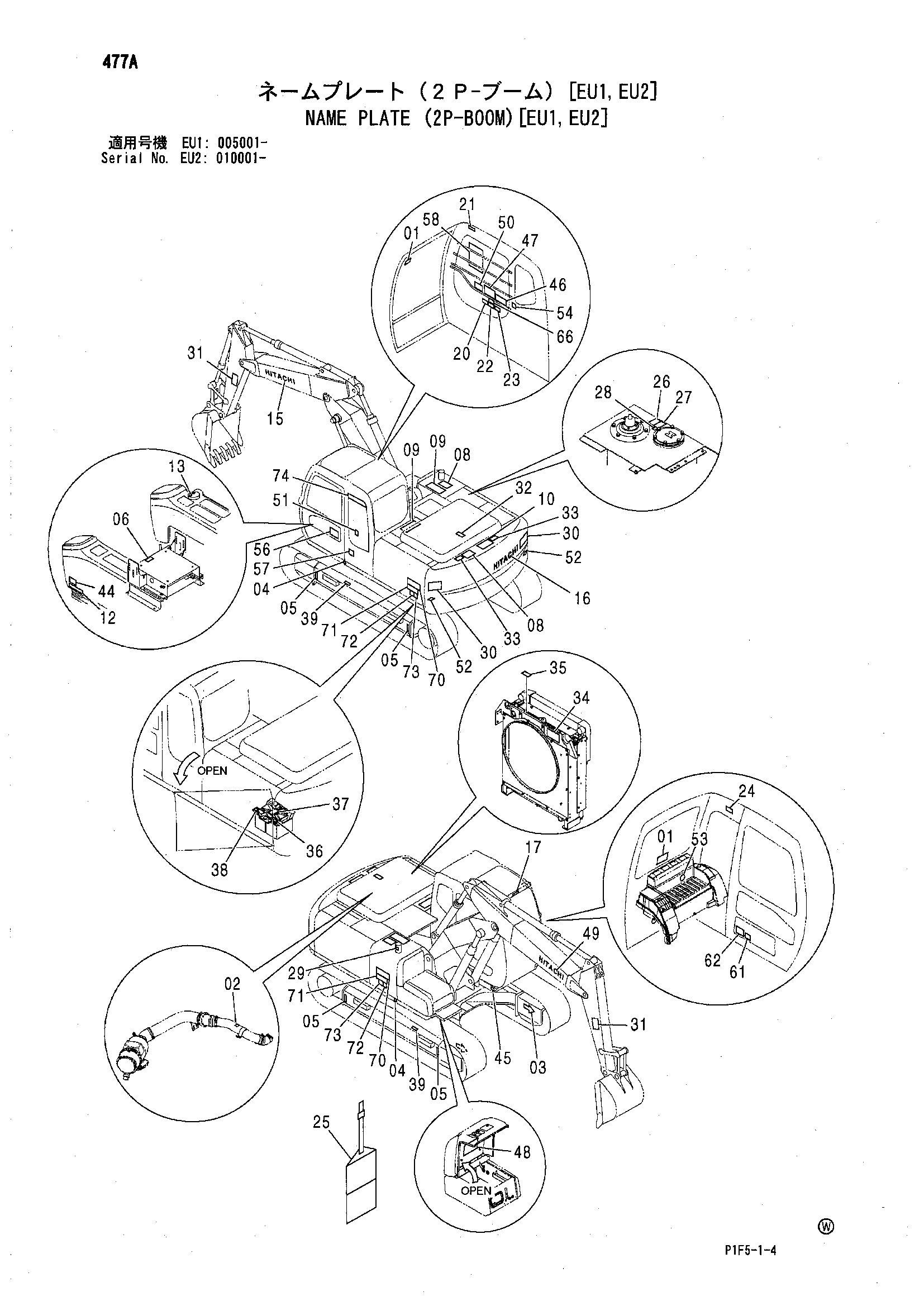Схема Информационная табличка (2P-BOOM)[EU1, EU2] HITACHI ZX180LC-AMS