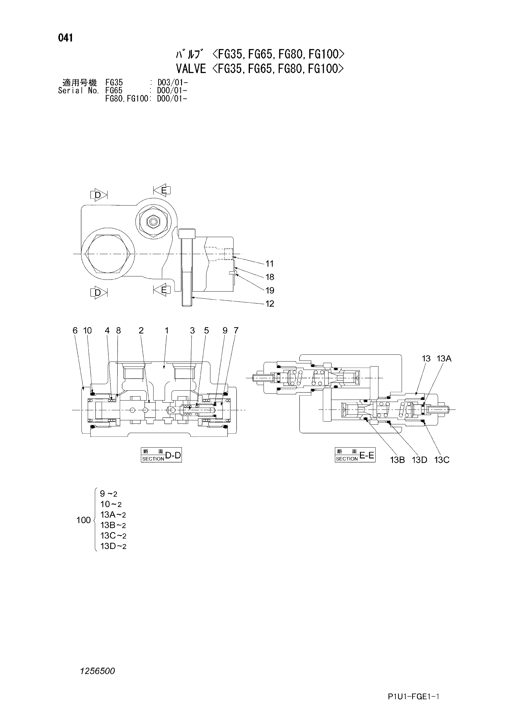 Схема Клапан <FG35> HITACHI EX60-3