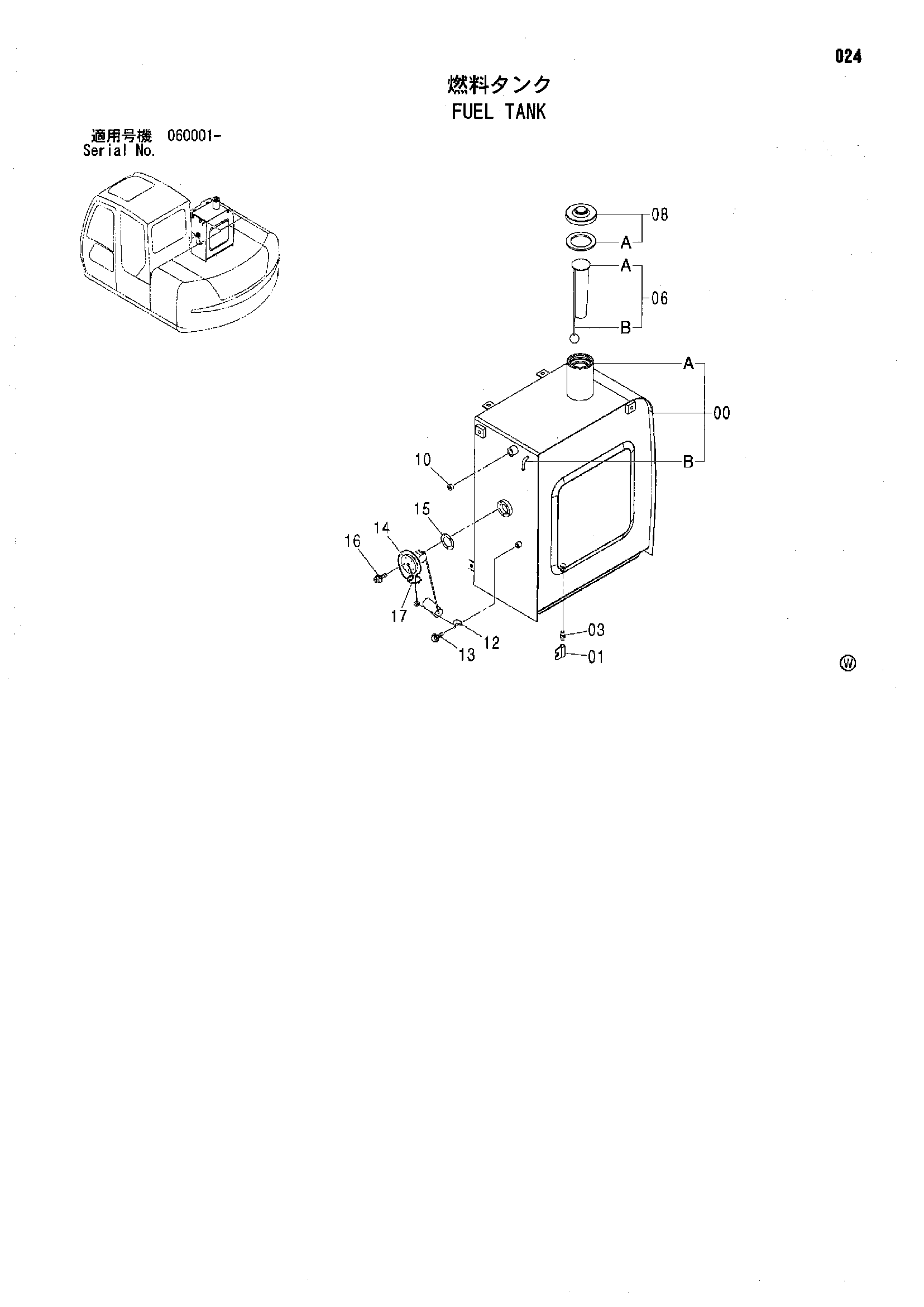 Схема Топливный бак HITACHI ZX70