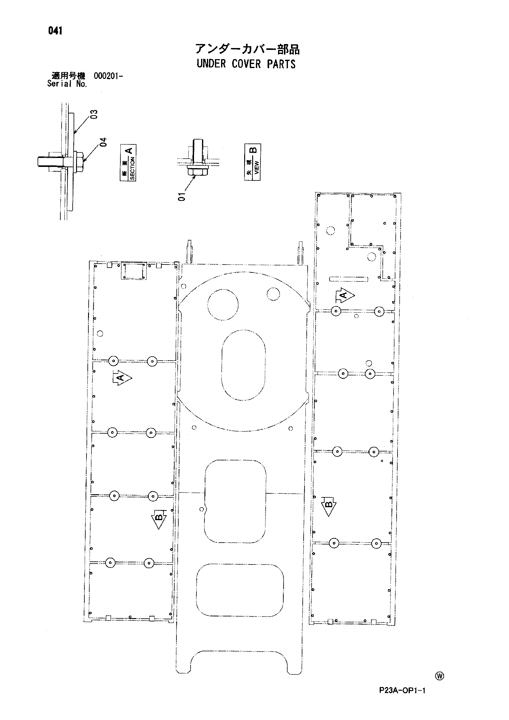 Схема Нижняя защита детали HITACHI SCX400