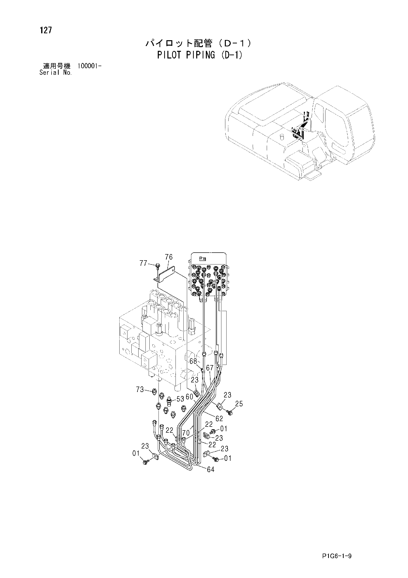 Схема Пилотные гидролинии (D-1) HITACHI ZX200