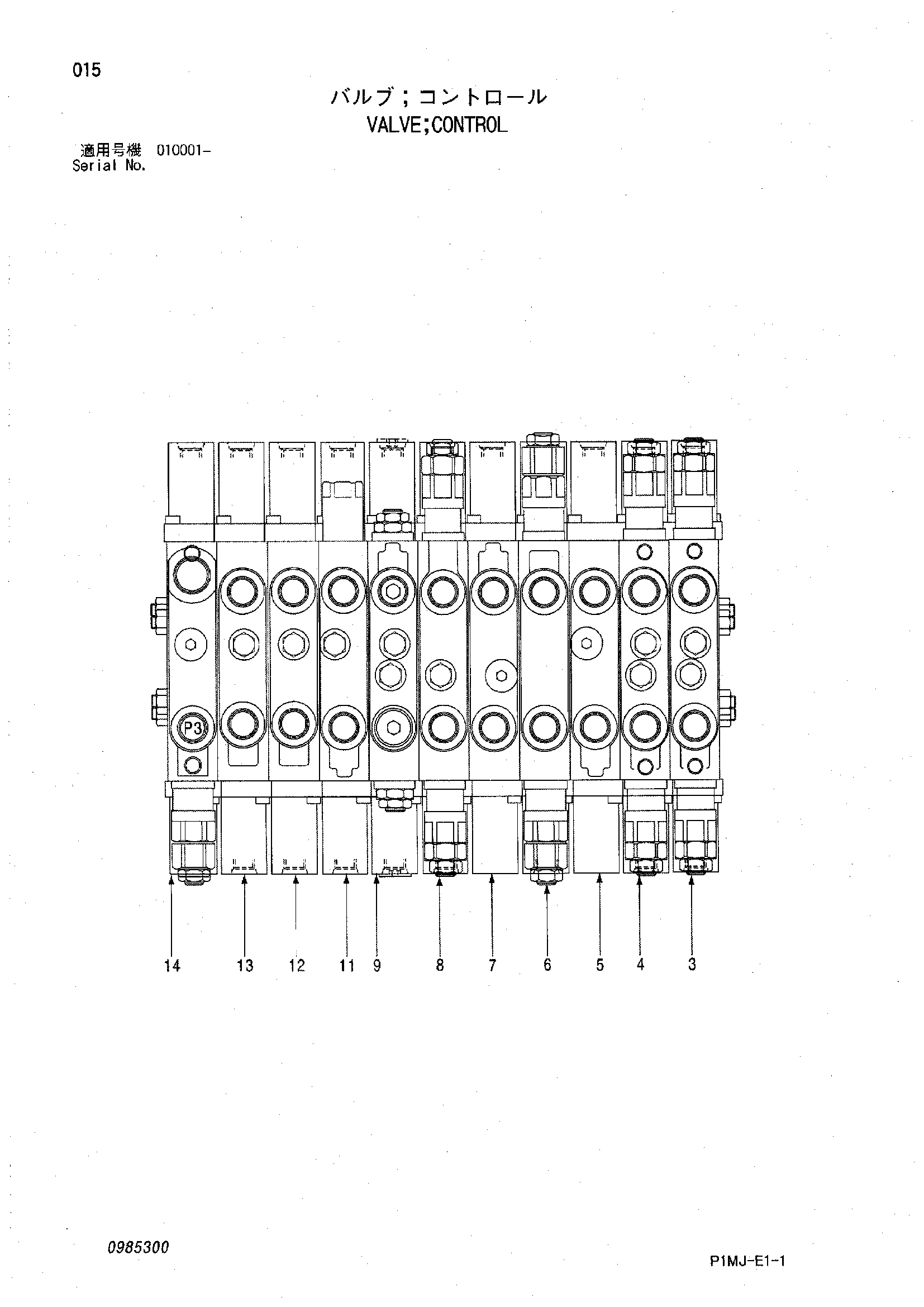Схема Гидрораспределитель HITACHI ZX27U-2