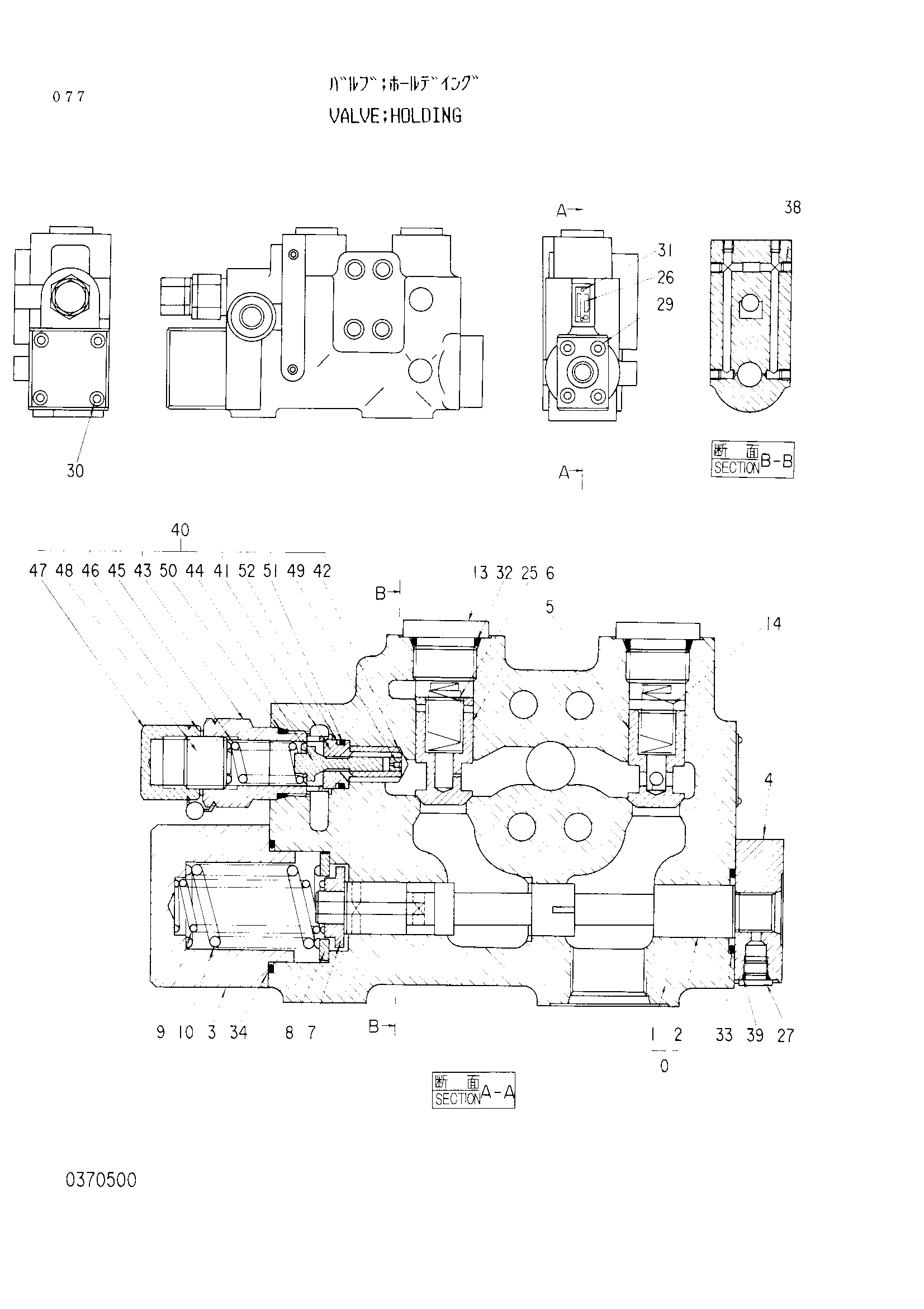 Схема Удерживающий клапан HITACHI EX150