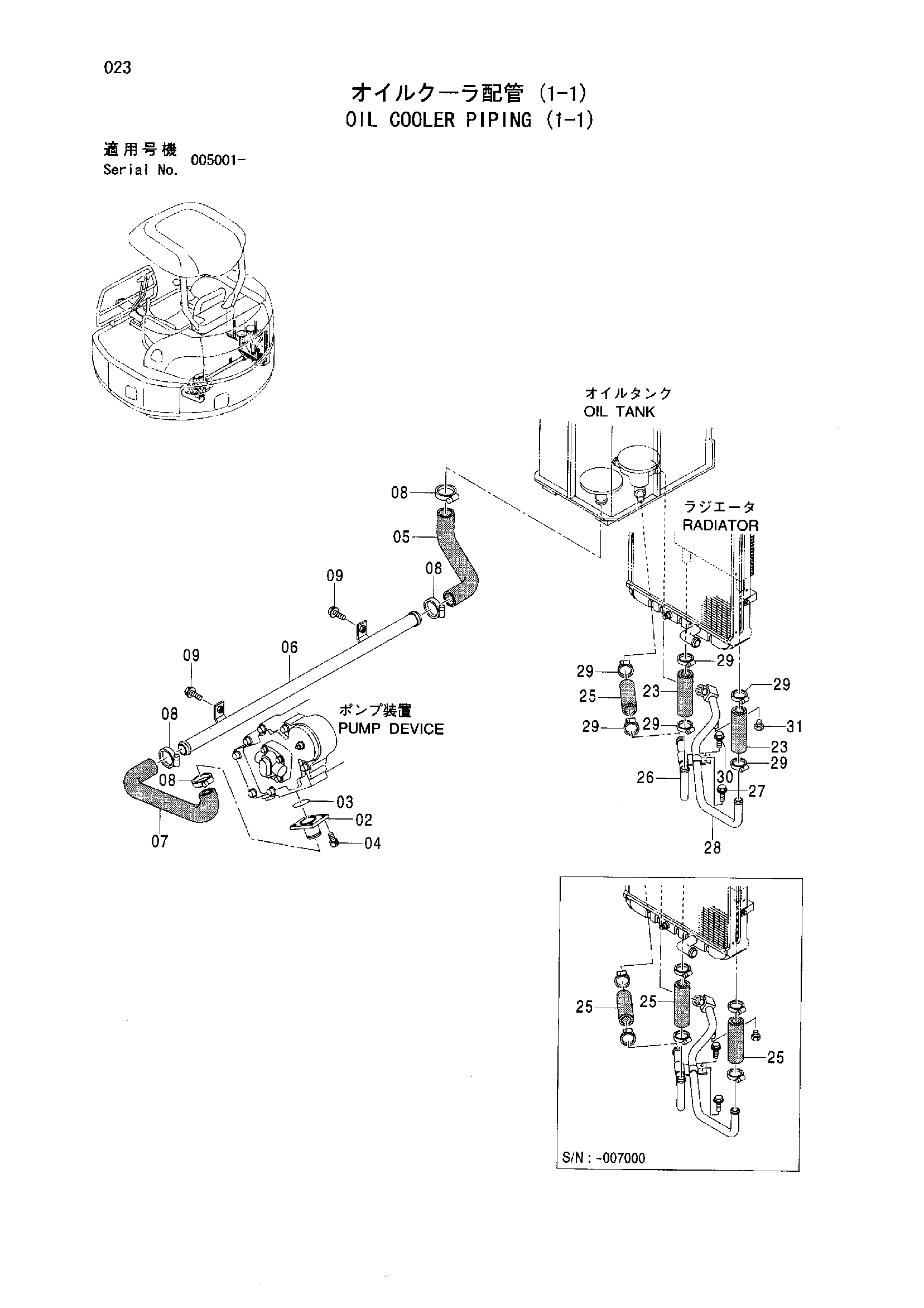 Схема Трубопроводы масляного радиатора (1-1) HITACHI ZX50U