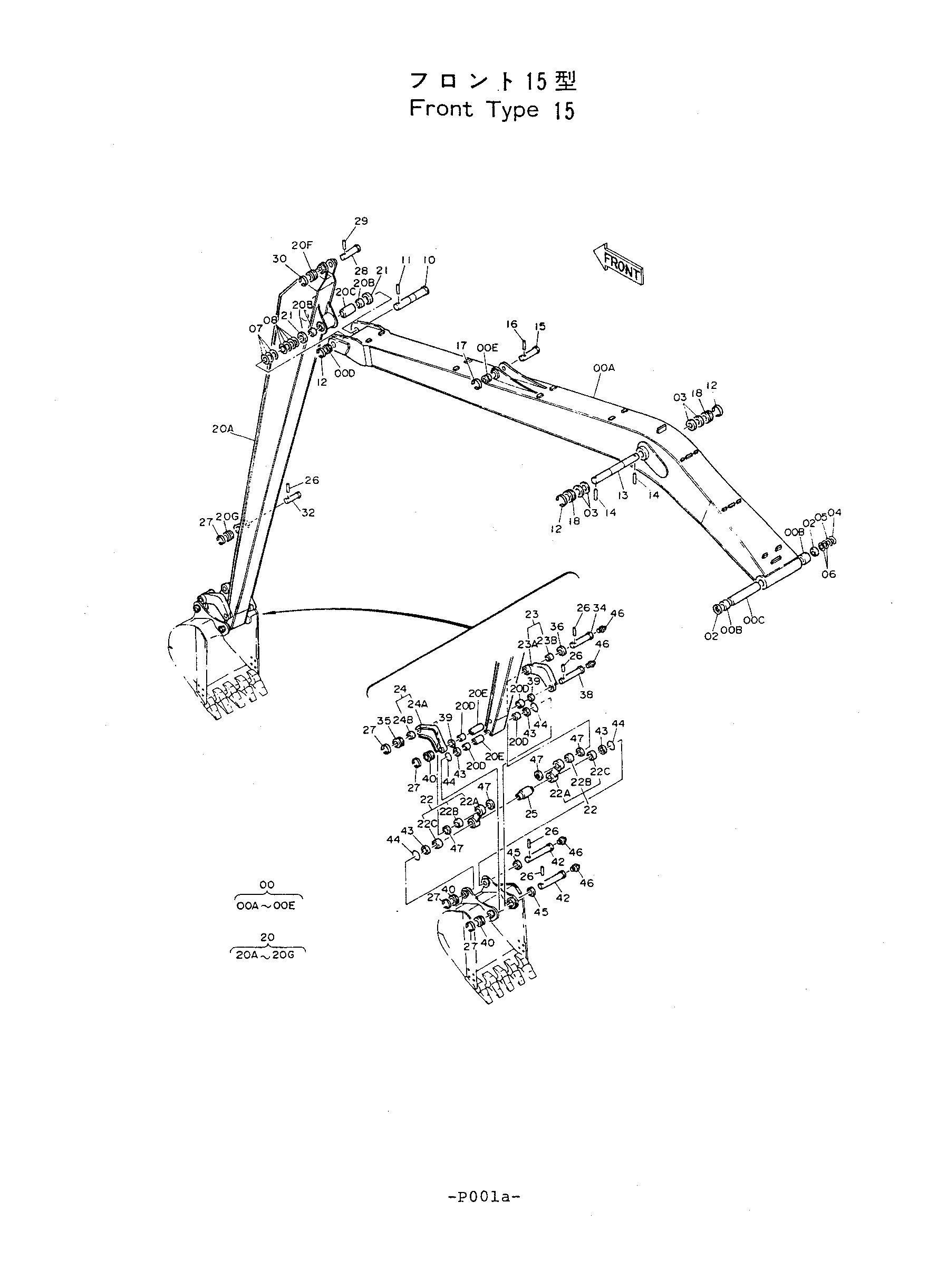 Схема Передний навесное оборудование - тип 15 HITACHI EX200