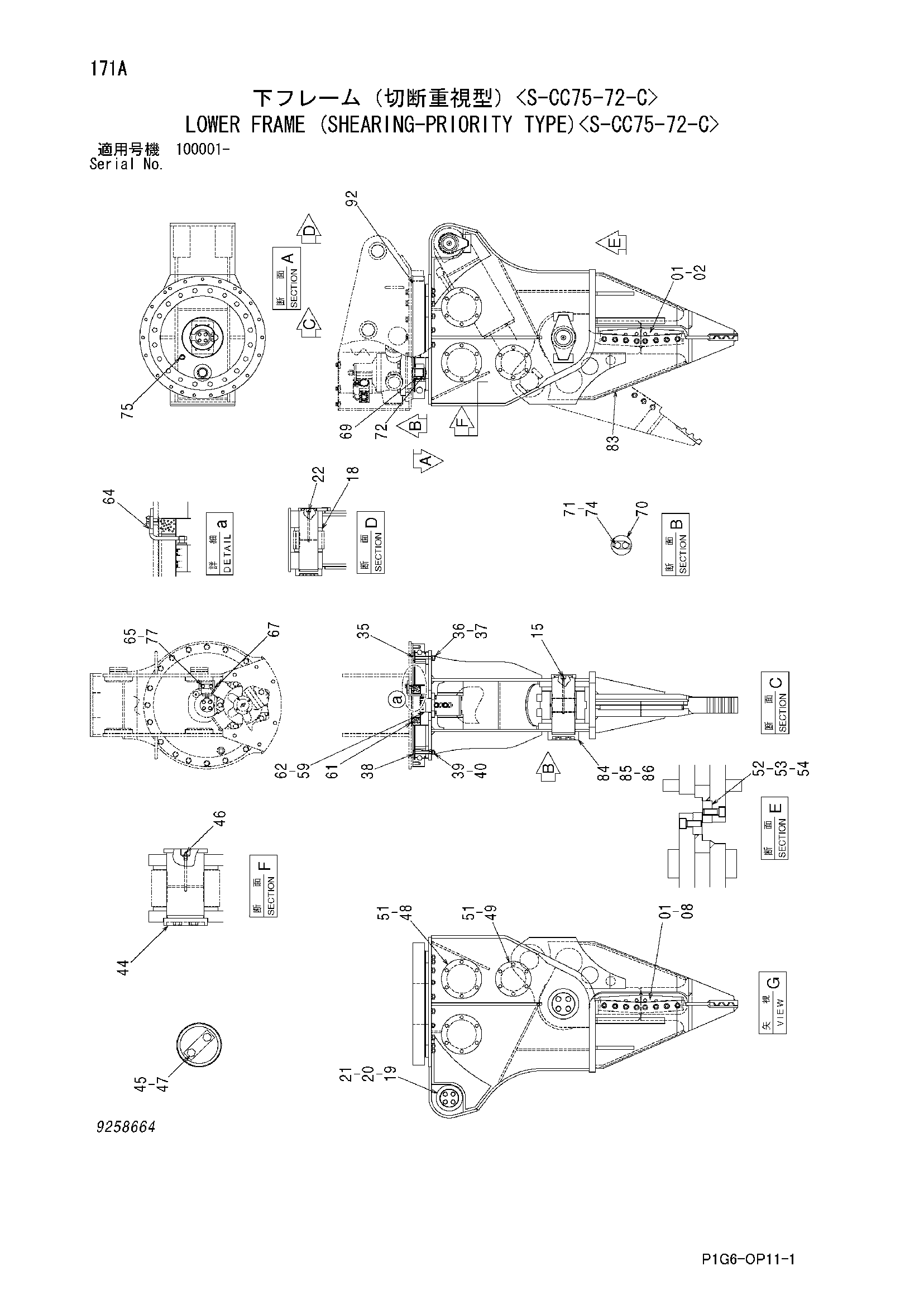 Схема Нижний рама (схеаринг-приоритй тип)<с-кк75-72-C> HITACHI ZX120